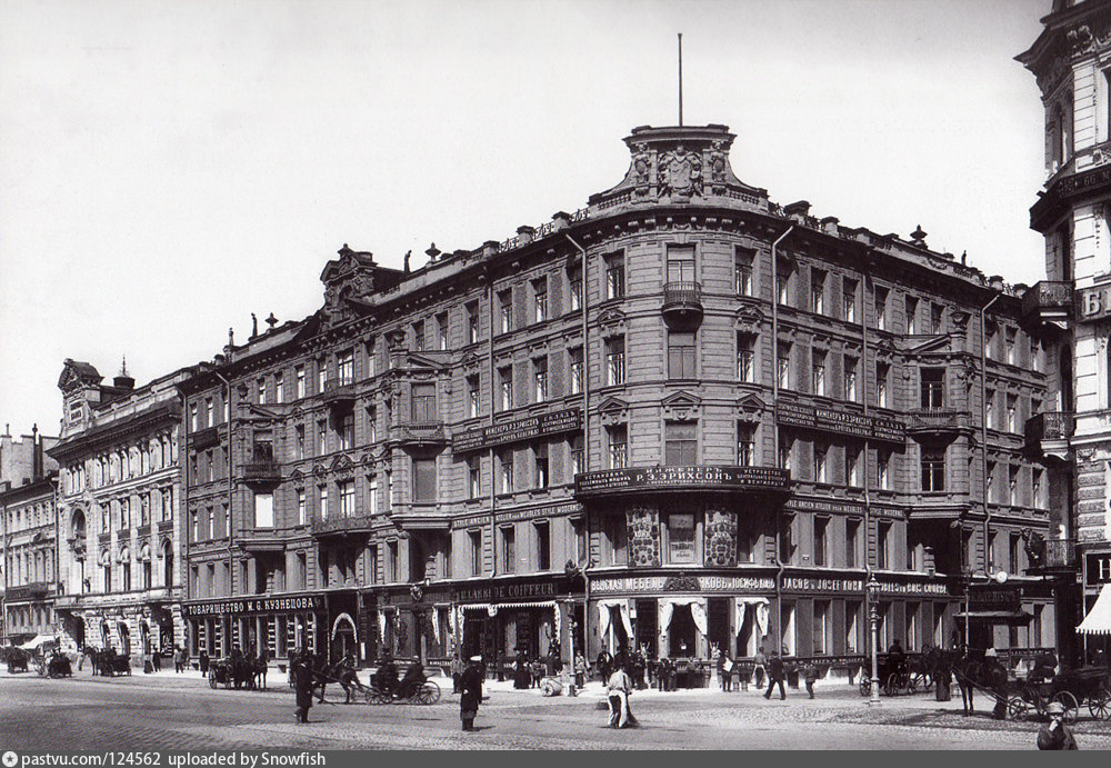 карманные часы «вильям габю». кризис уральской металлургии кратко. время 1900. мюнхен 19 века. время 1900.