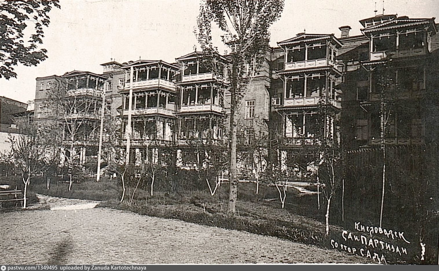 Фото Красных Партизан