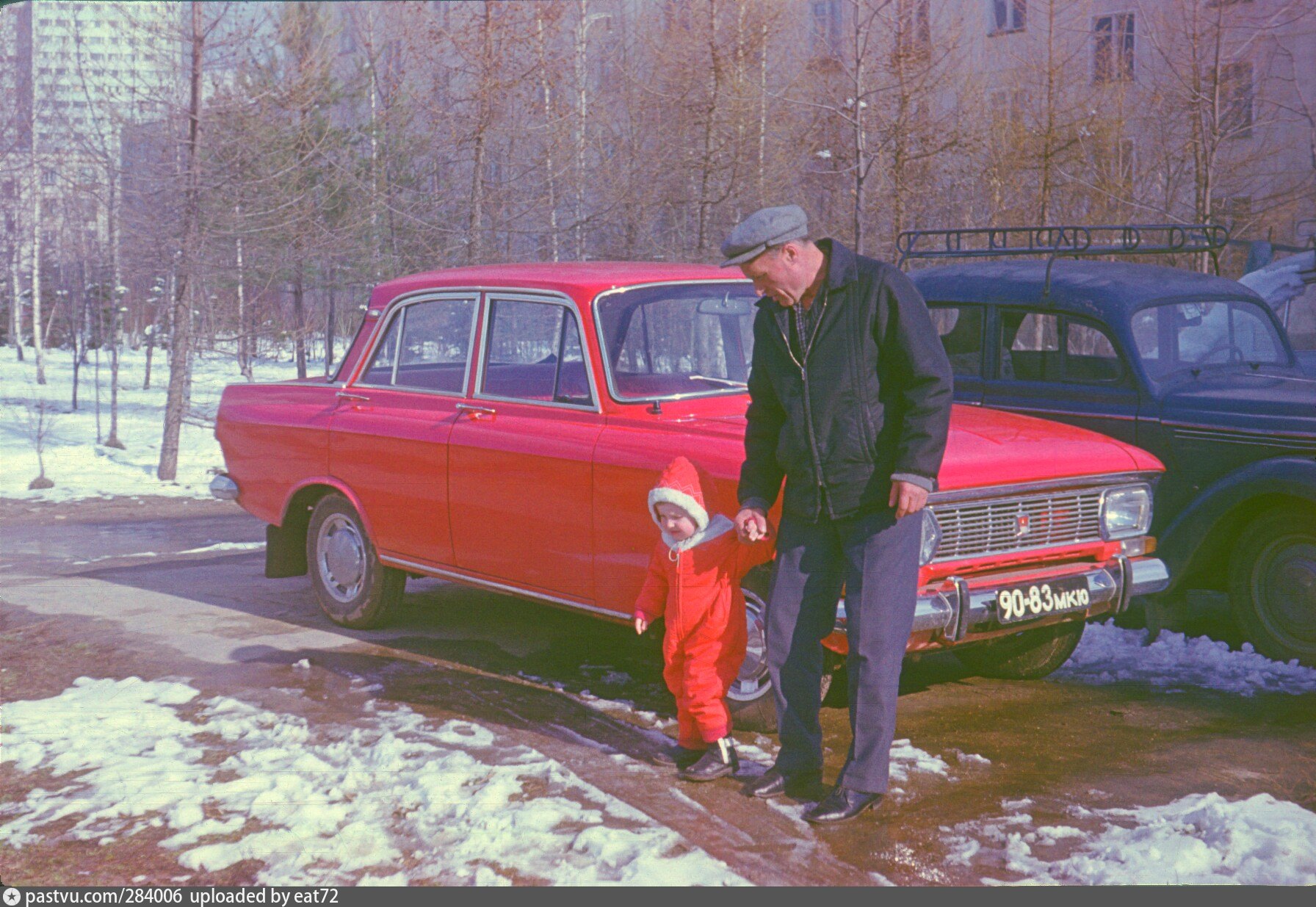 Советский ваш. 1975 Россия. Russia 1975. Febs 1975 Moscow. 