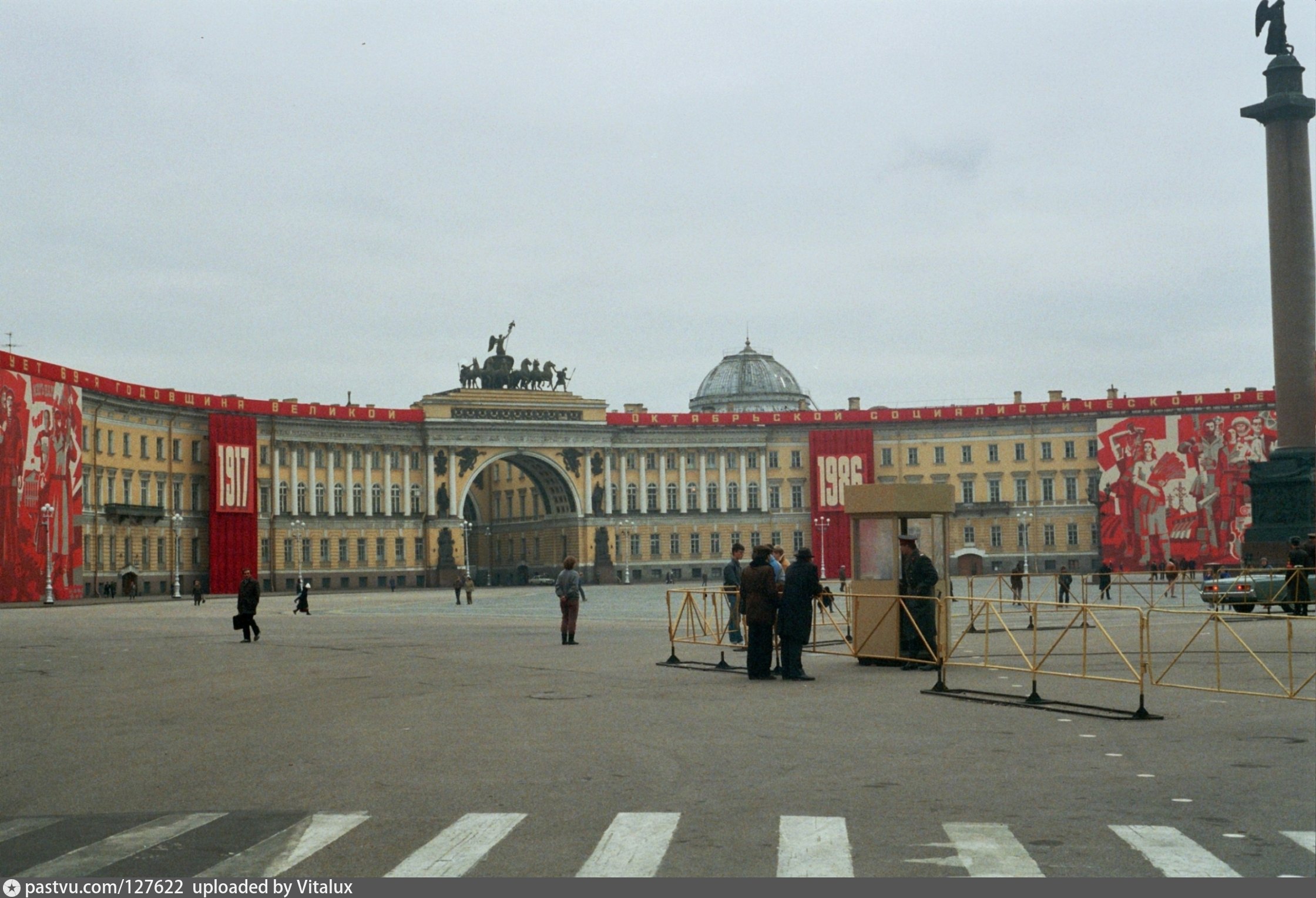 санкт петербург 1986