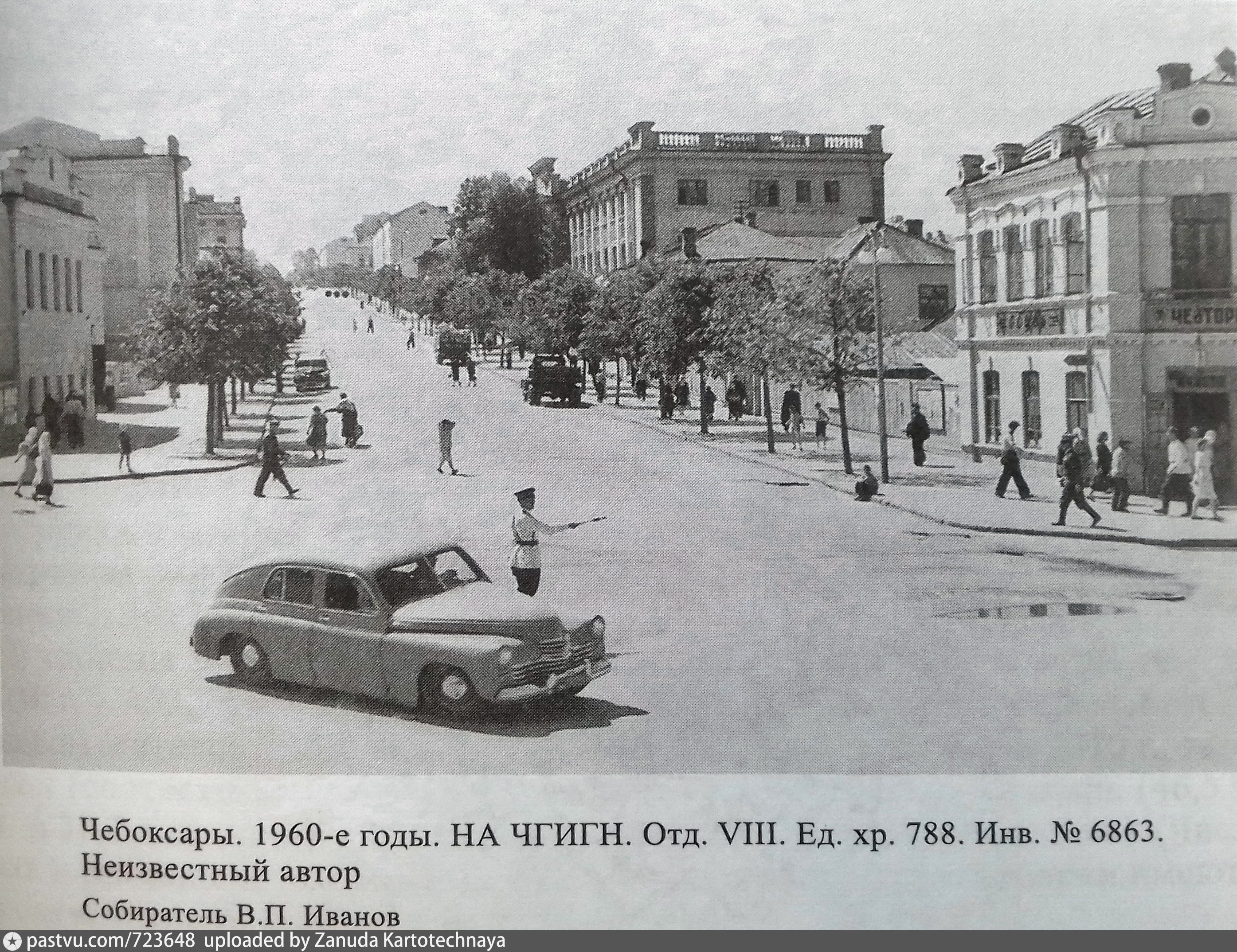 Чебоксары 1965 год фото