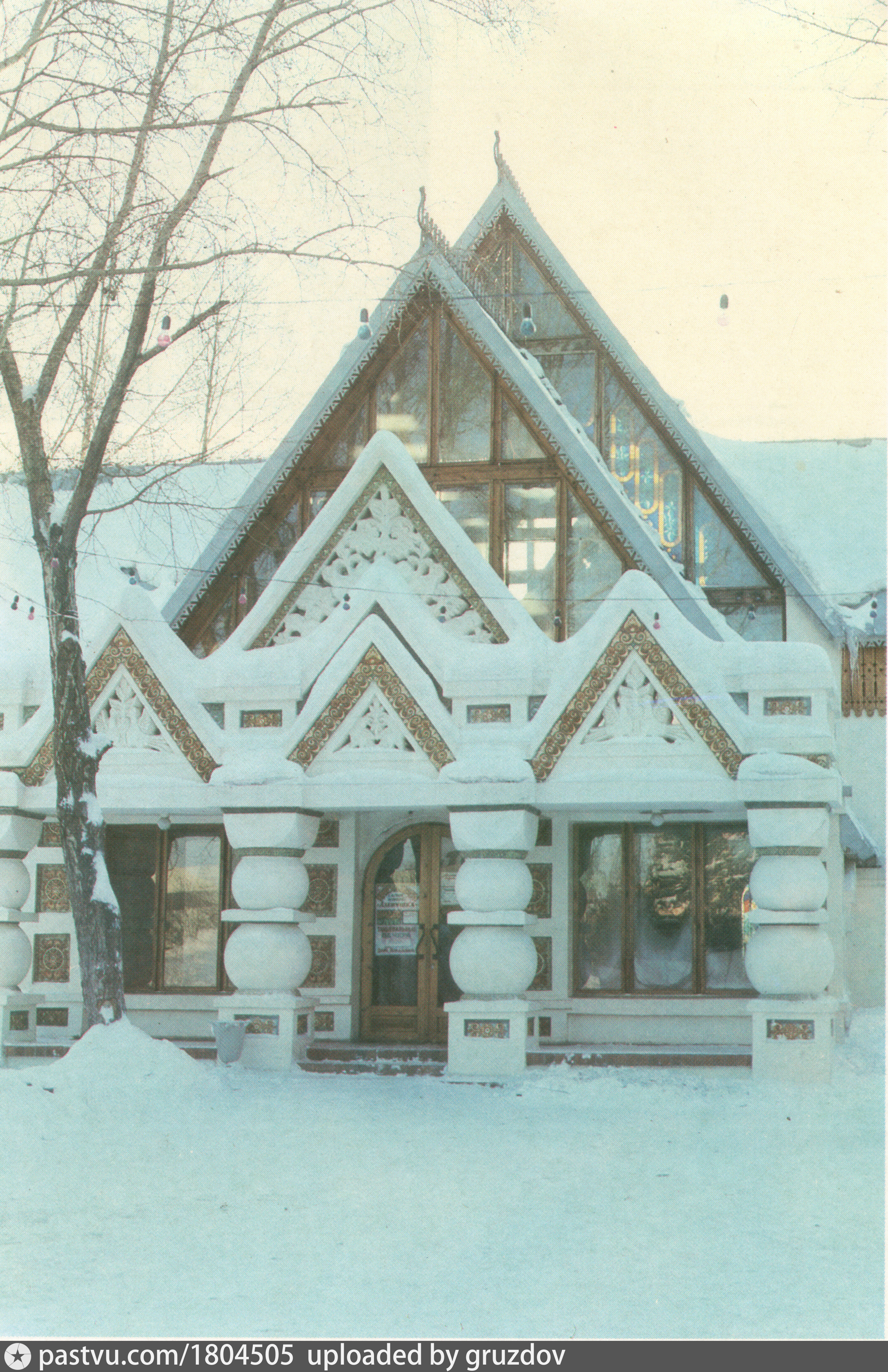 Омск 1985