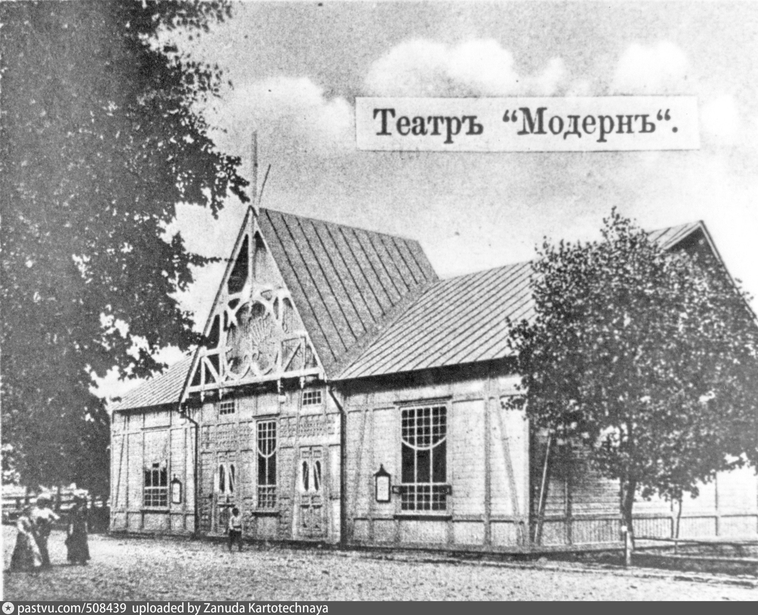 Театр модерн карта