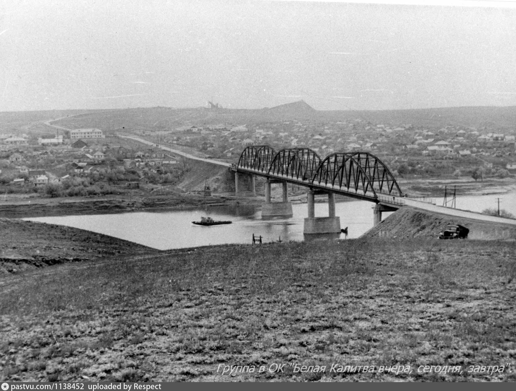Мост через Северский Донец в Каменске-Шахтинском война