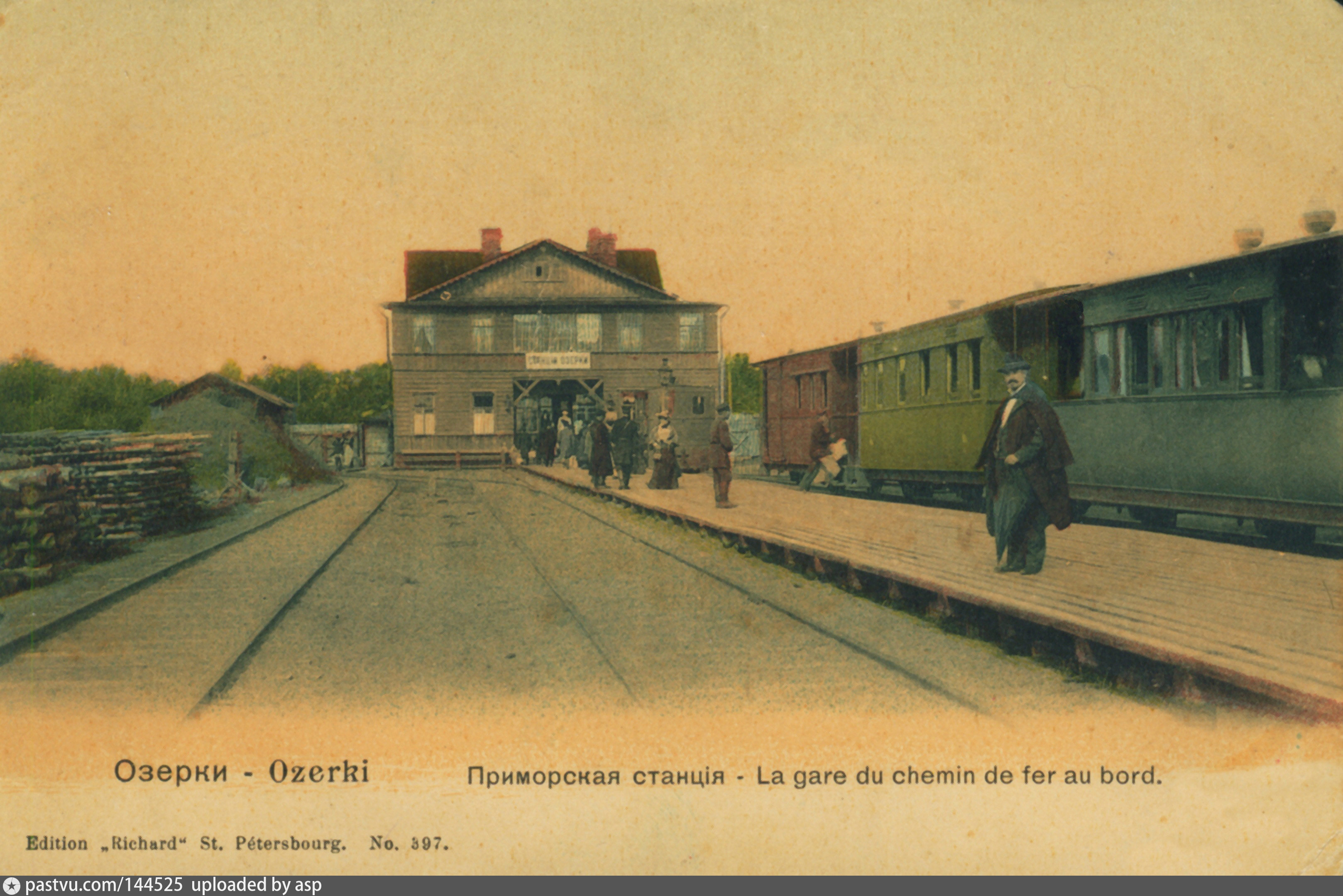 Станция Озерки Приморской железной дороги