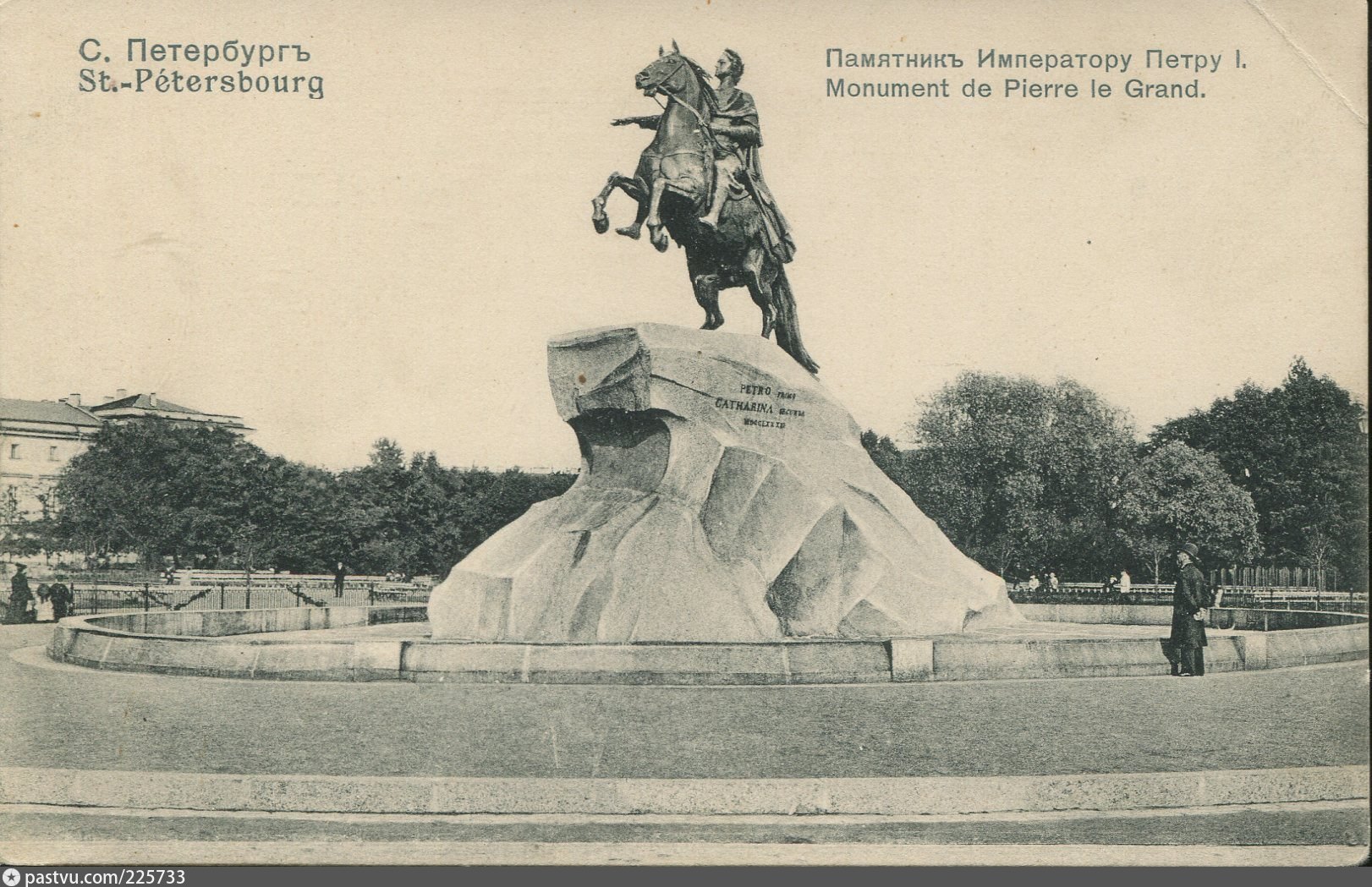 Медный всадник памятник в Санкт-Петербурге черно белые