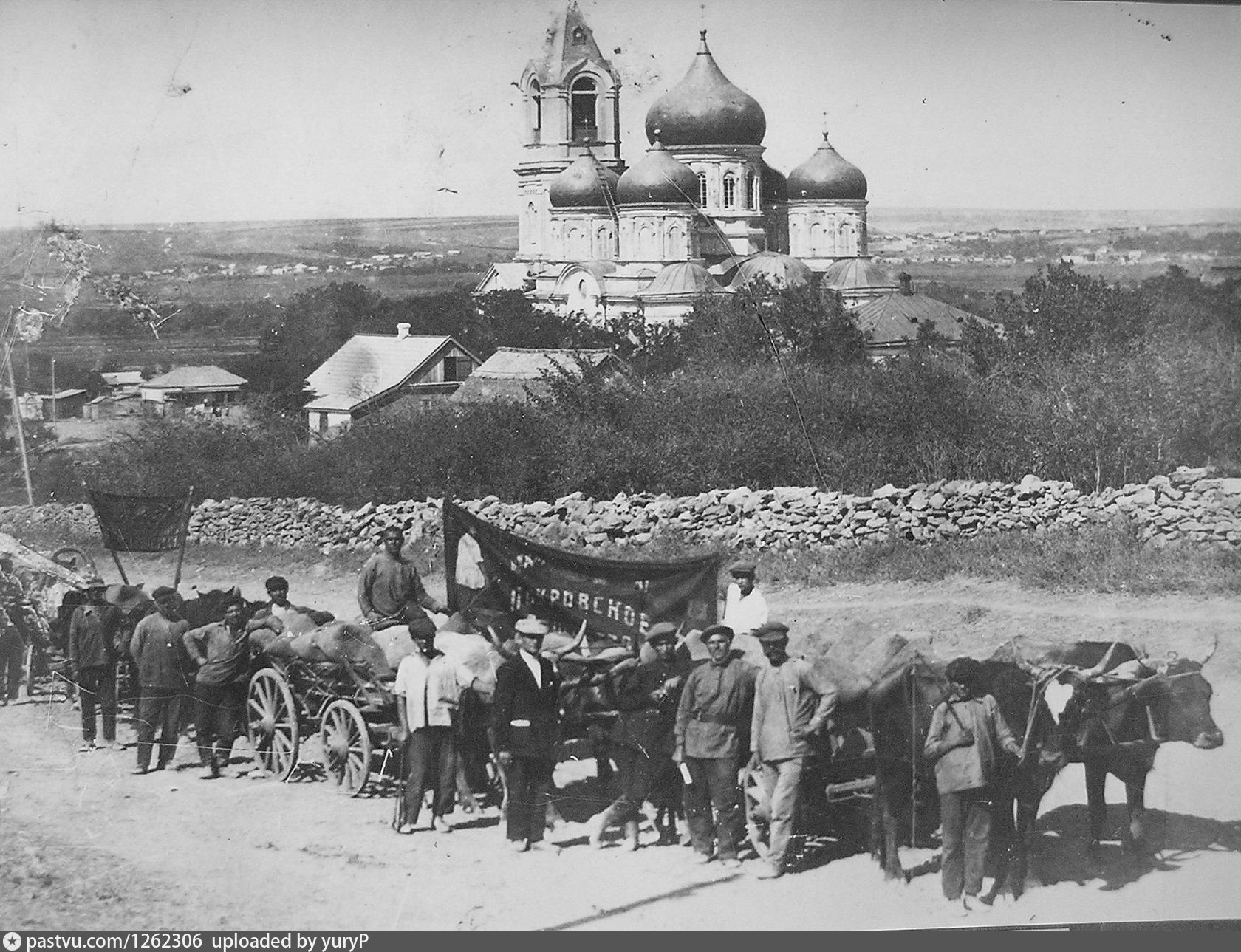 Село Покровское 19 век