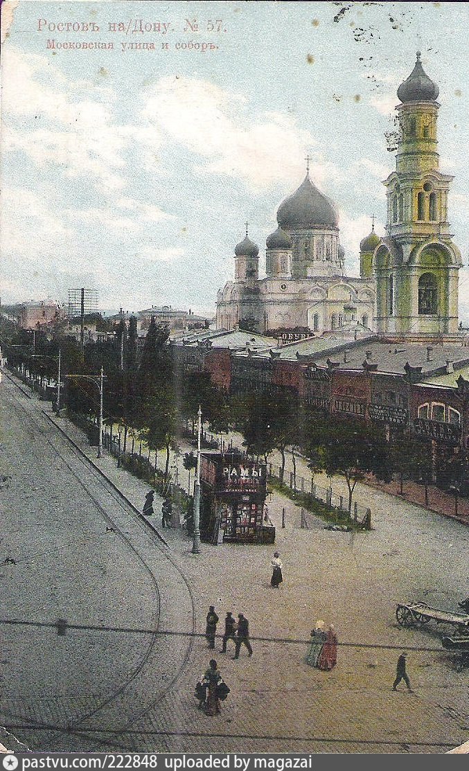 Старый ростов на дону. Соборная площадь Ростов-на-Дону. Соборная площадь Ростов-на-Дону 19 век. Соборная площадь Ростов-на-Дону до революции. Ростов на Дону 17 век.