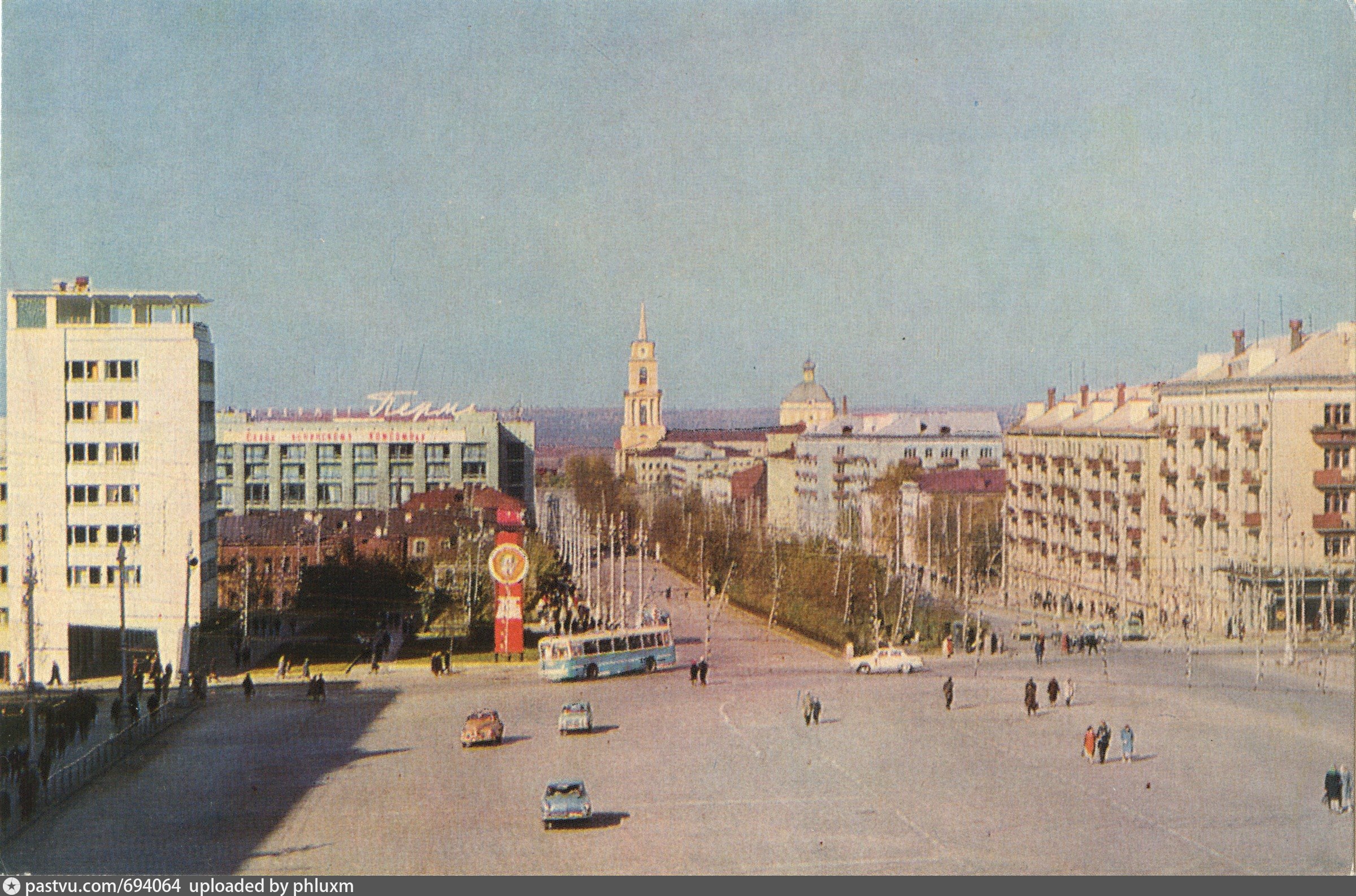 Пермь 1970 КОМПРОС