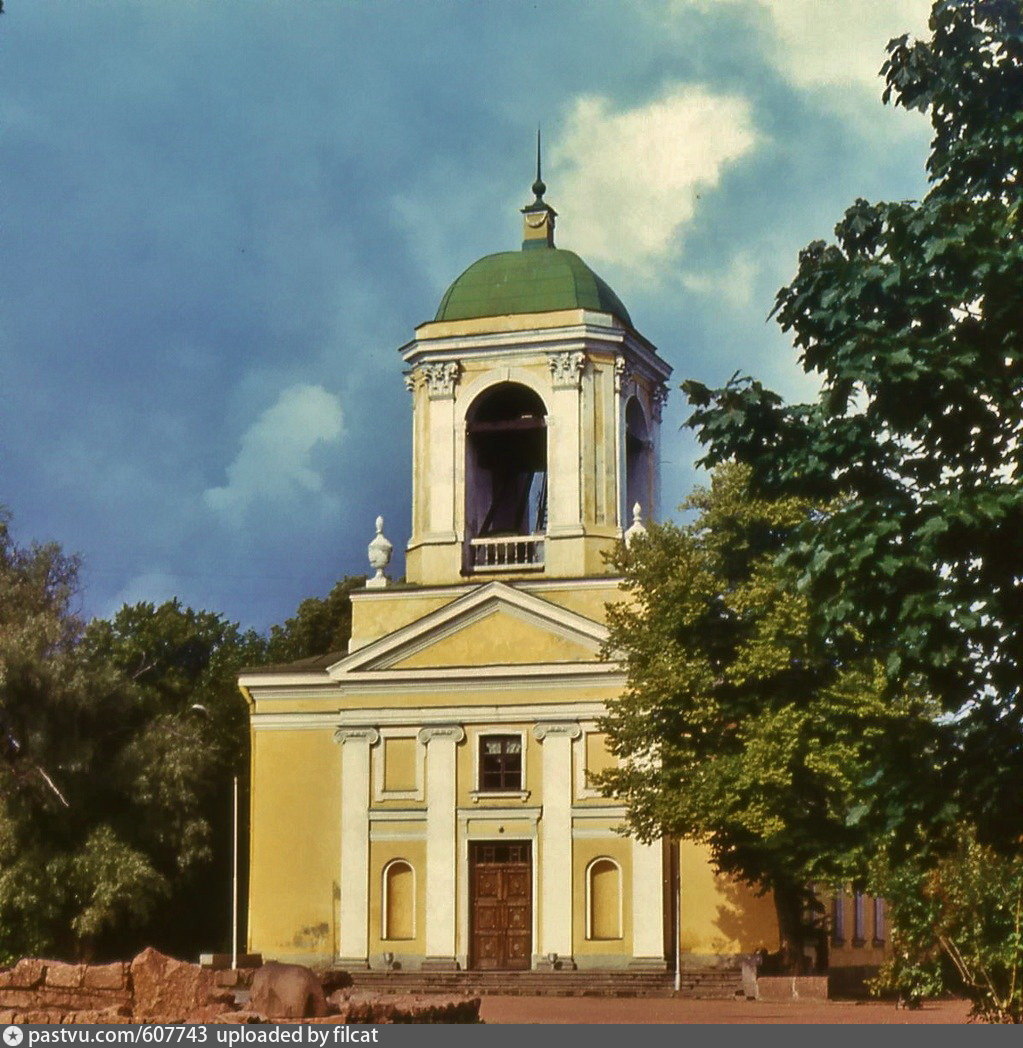 Лютеранская Церковь святых Петра и Павла