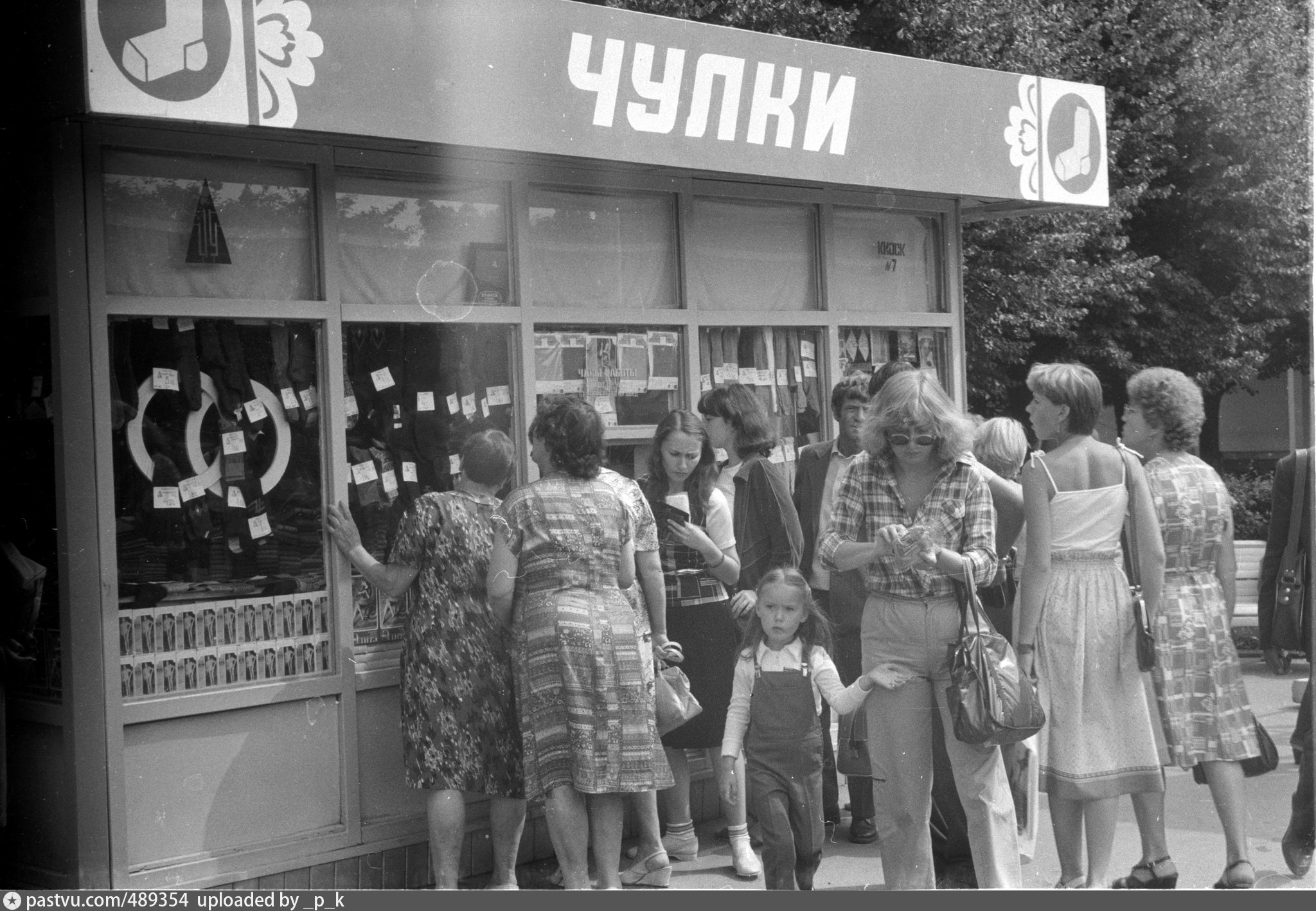 Советский длительный. Рижский рынок в 90-е годы. Фотографии советских магазинов. Советский магазин одежды. Магазины в 80-х фото.