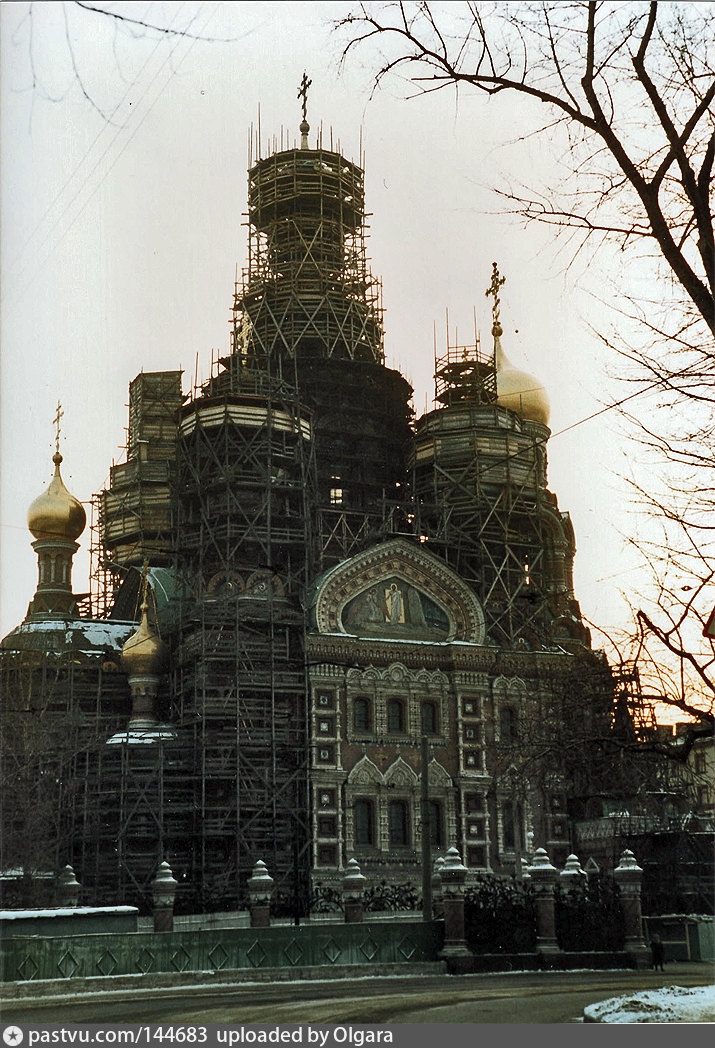 Спас на крови старые фото