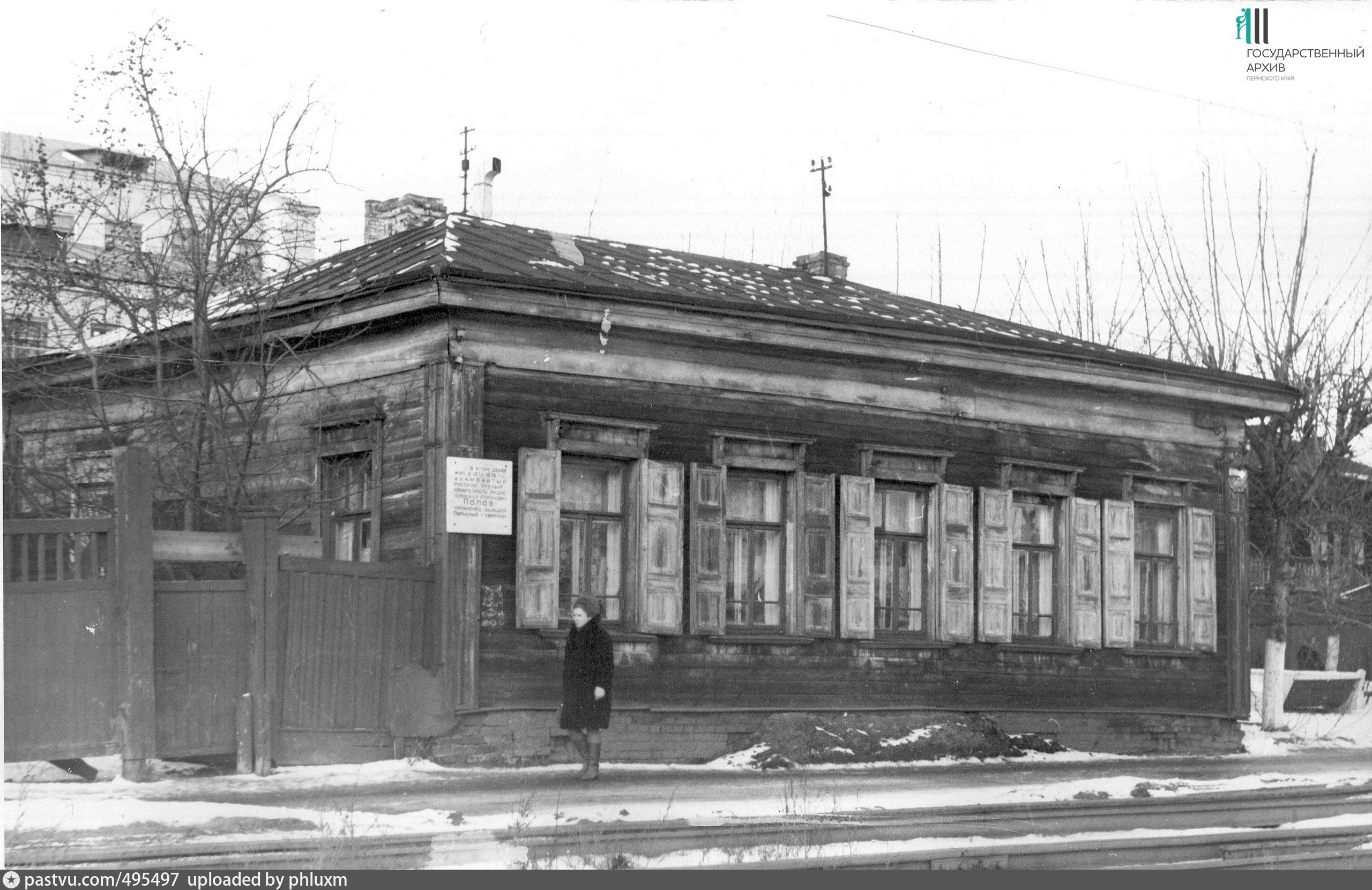 памятник попову в перми фото