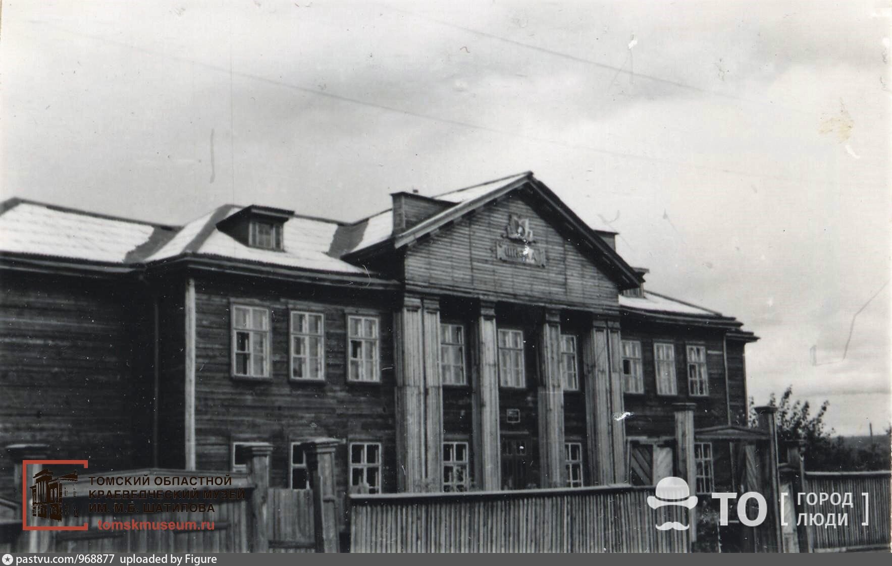 Комсомольск томская область. Черемошники Томск. Черемошники Томск 1960. Черемошники 19 век Томск. Томск Черемошники старые фото.