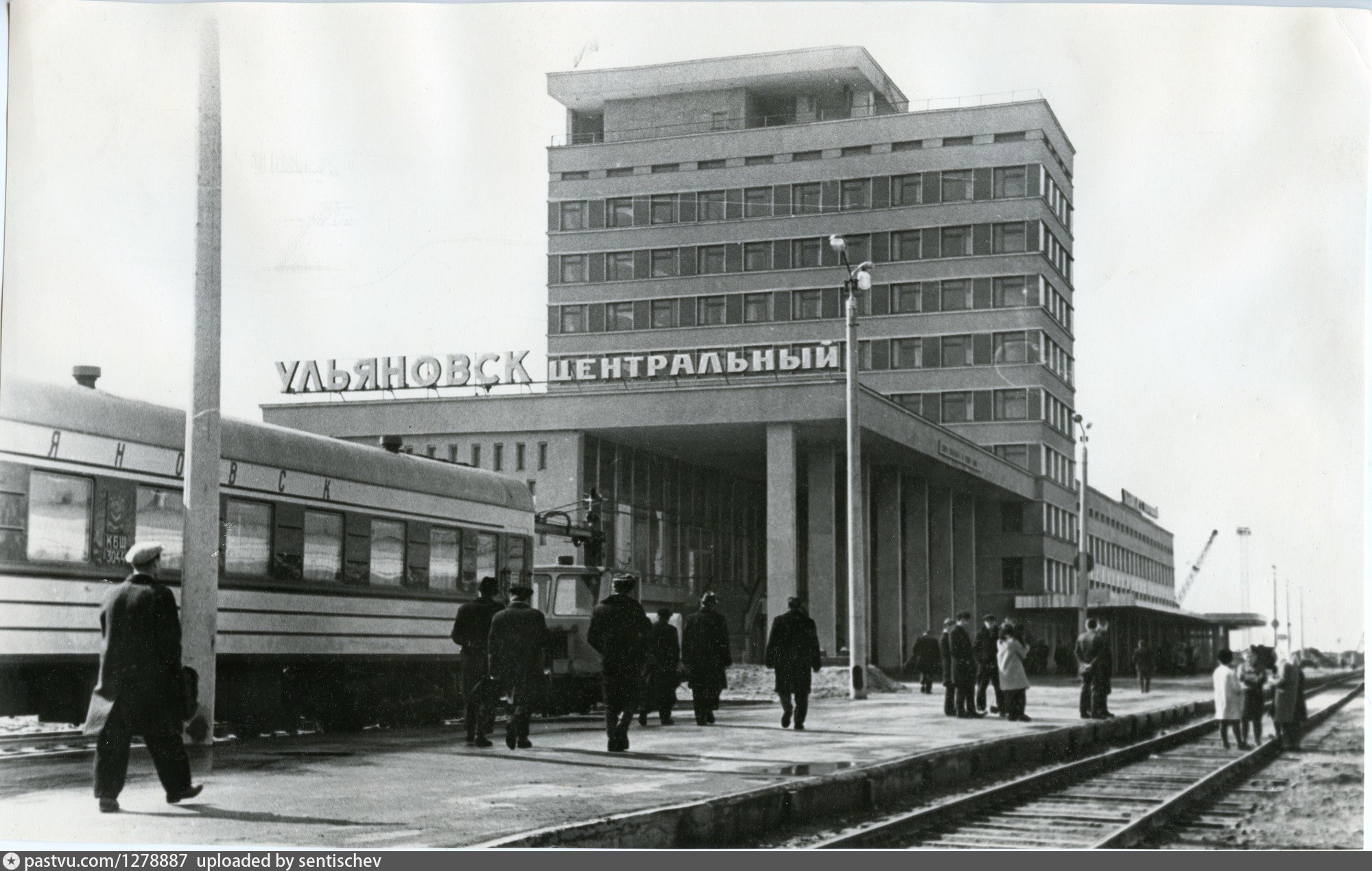 Железнодорожный вокзал - Retro photos