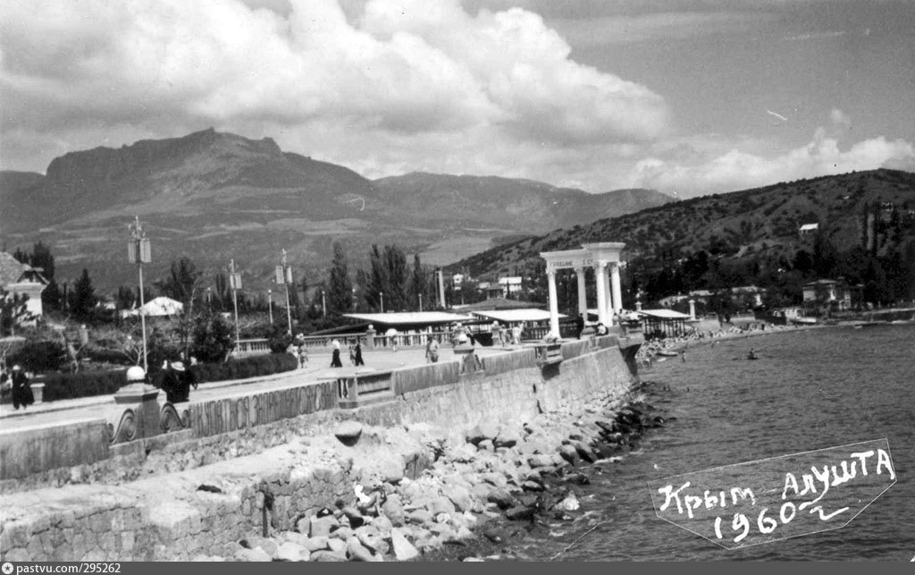 Алушта в годы великой отечественной войны фото