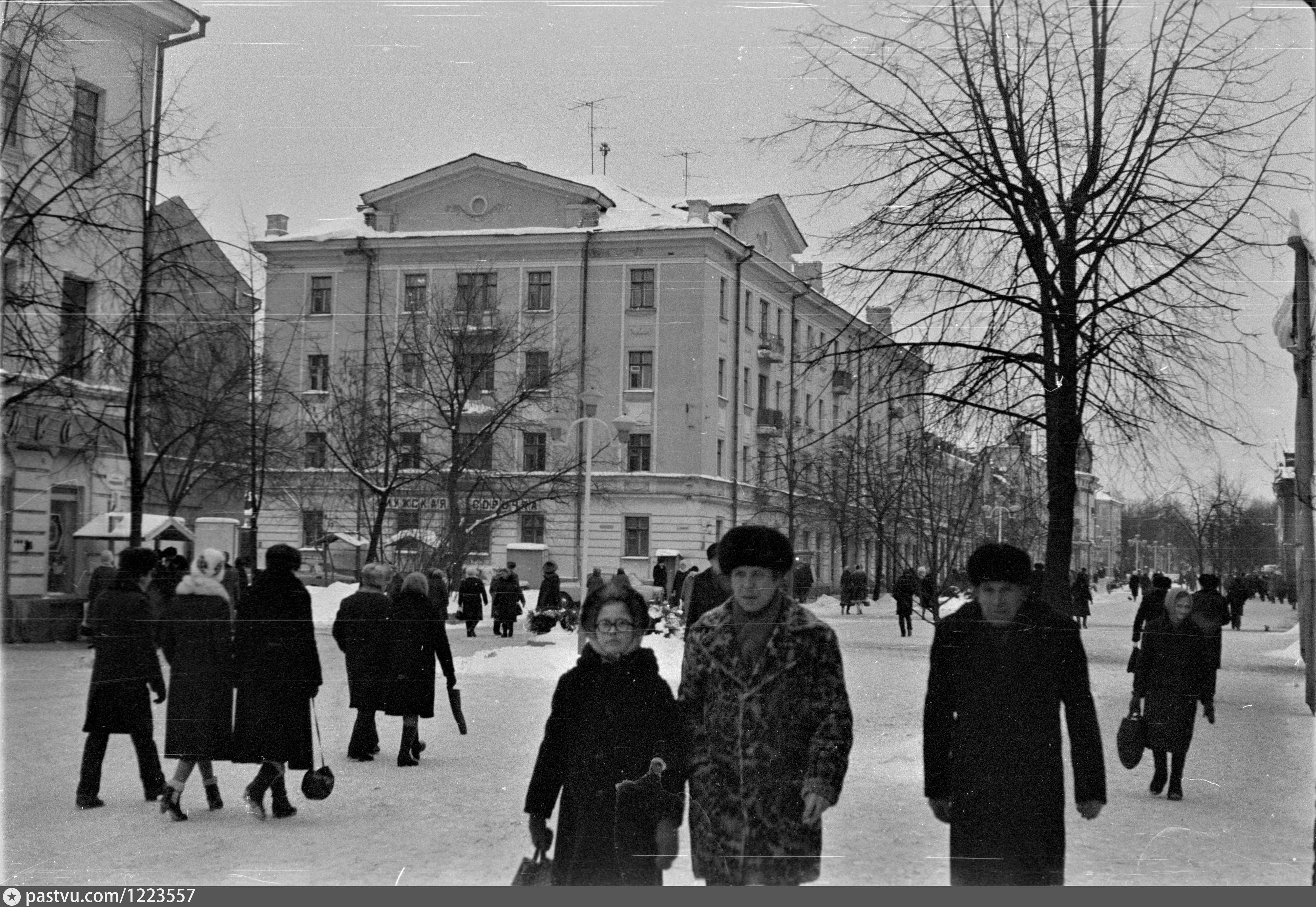 Москва 1948