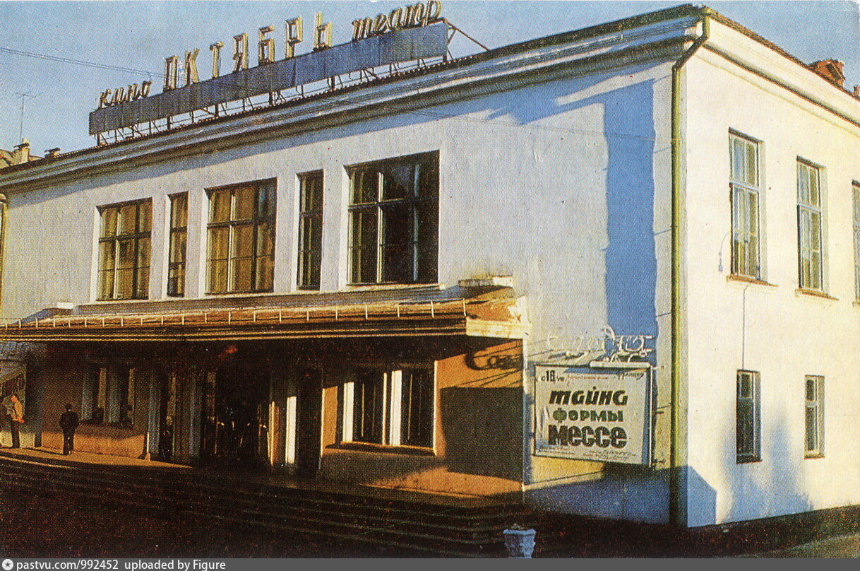 Первый кинотеатр в россии