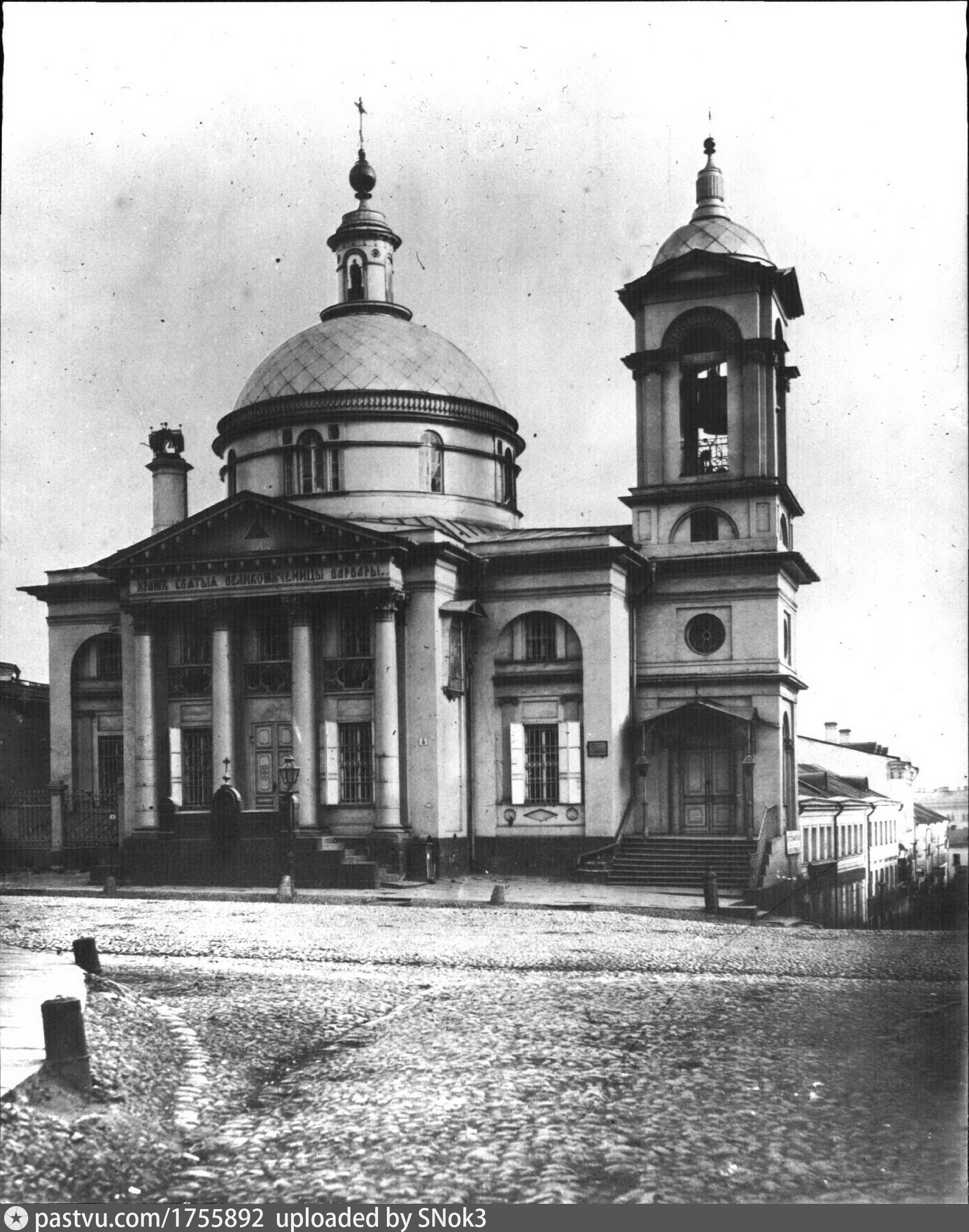 Церковь варвары москва. Церковь св. Варвары Варварка. Храм Варвары великомученицы в Москве. Церковь Святой Варвары великомученицы на Варварке. Церковь Варвары великомученицы Ярославль.