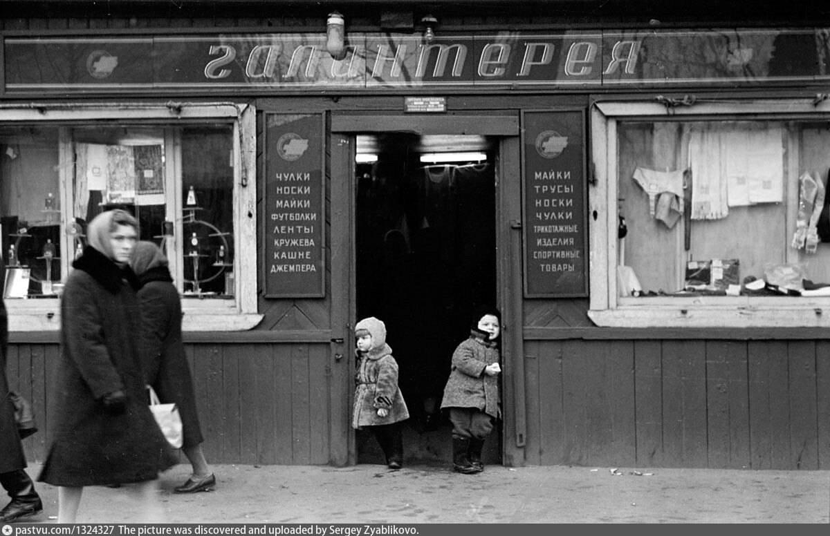 1964 год. Москва 1964. 1964 Год СССР. Москва 1964 год фото.