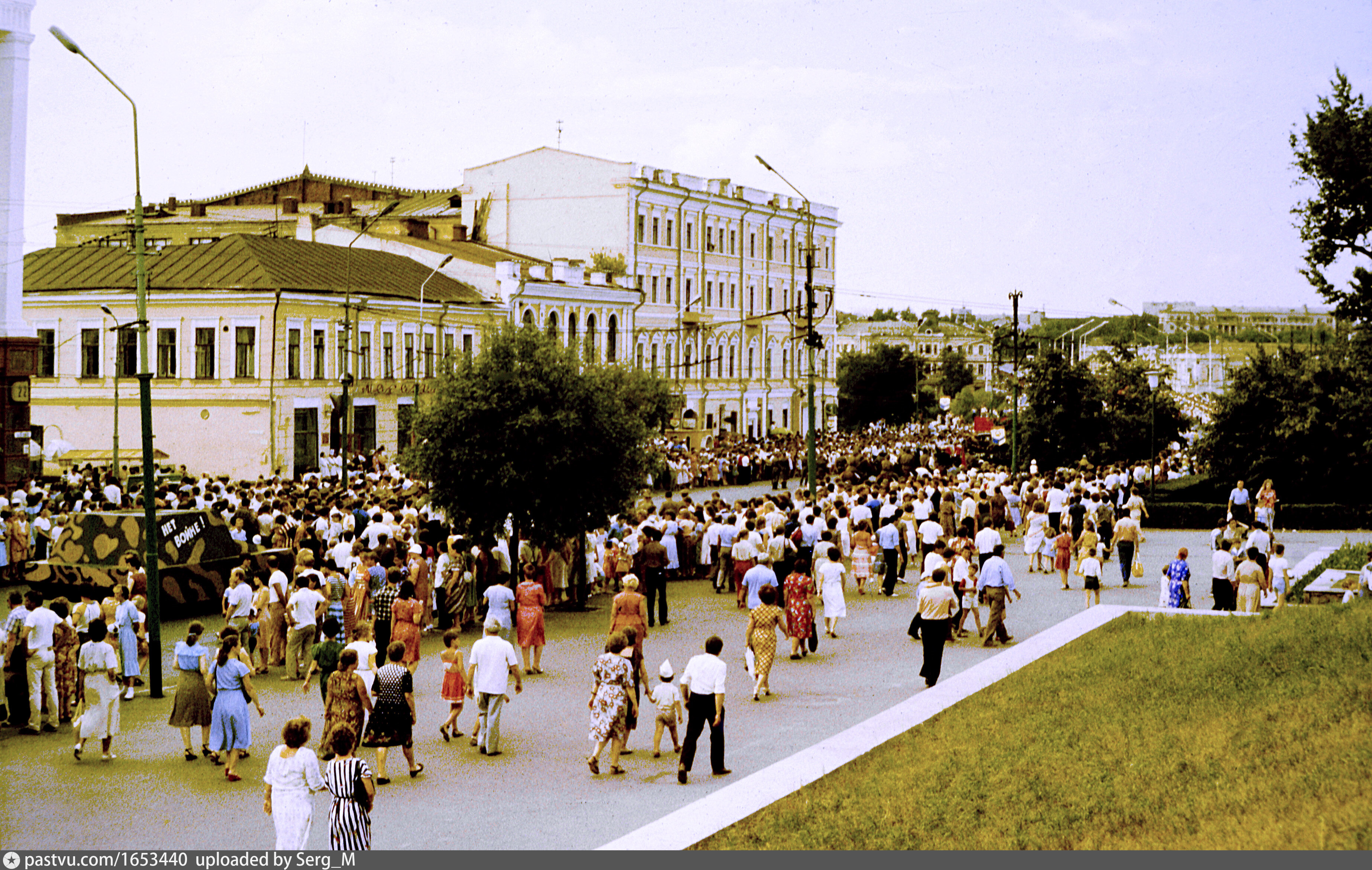 москва в 1987 году