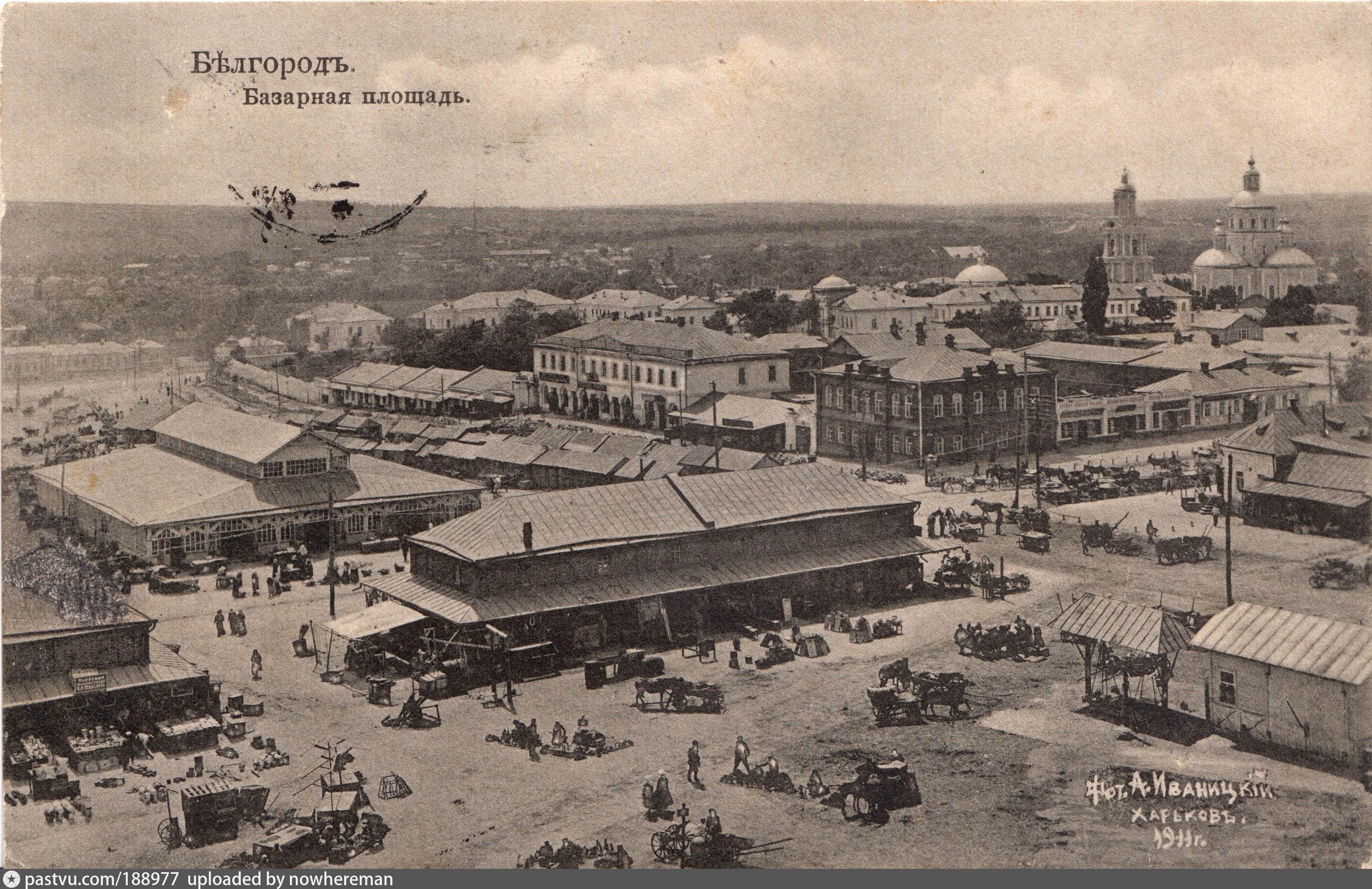 Старые фотографии белгорода