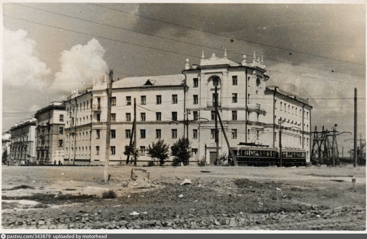 Красноярск 1956.