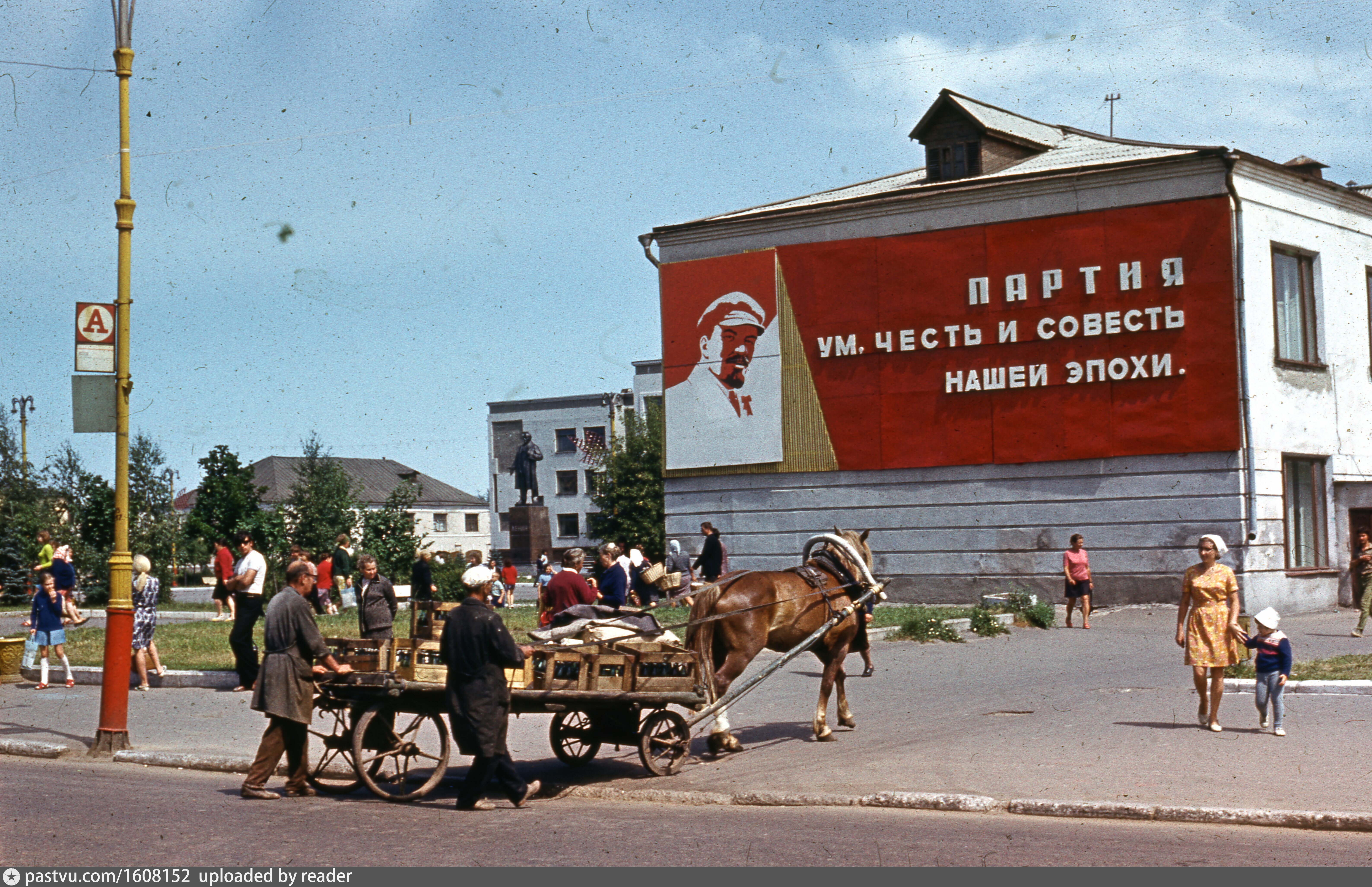 Типичный муром. Рынок, Муром, улица Ленина. Муром ул Ленина. Муром улицы. 6 Августа СССР.