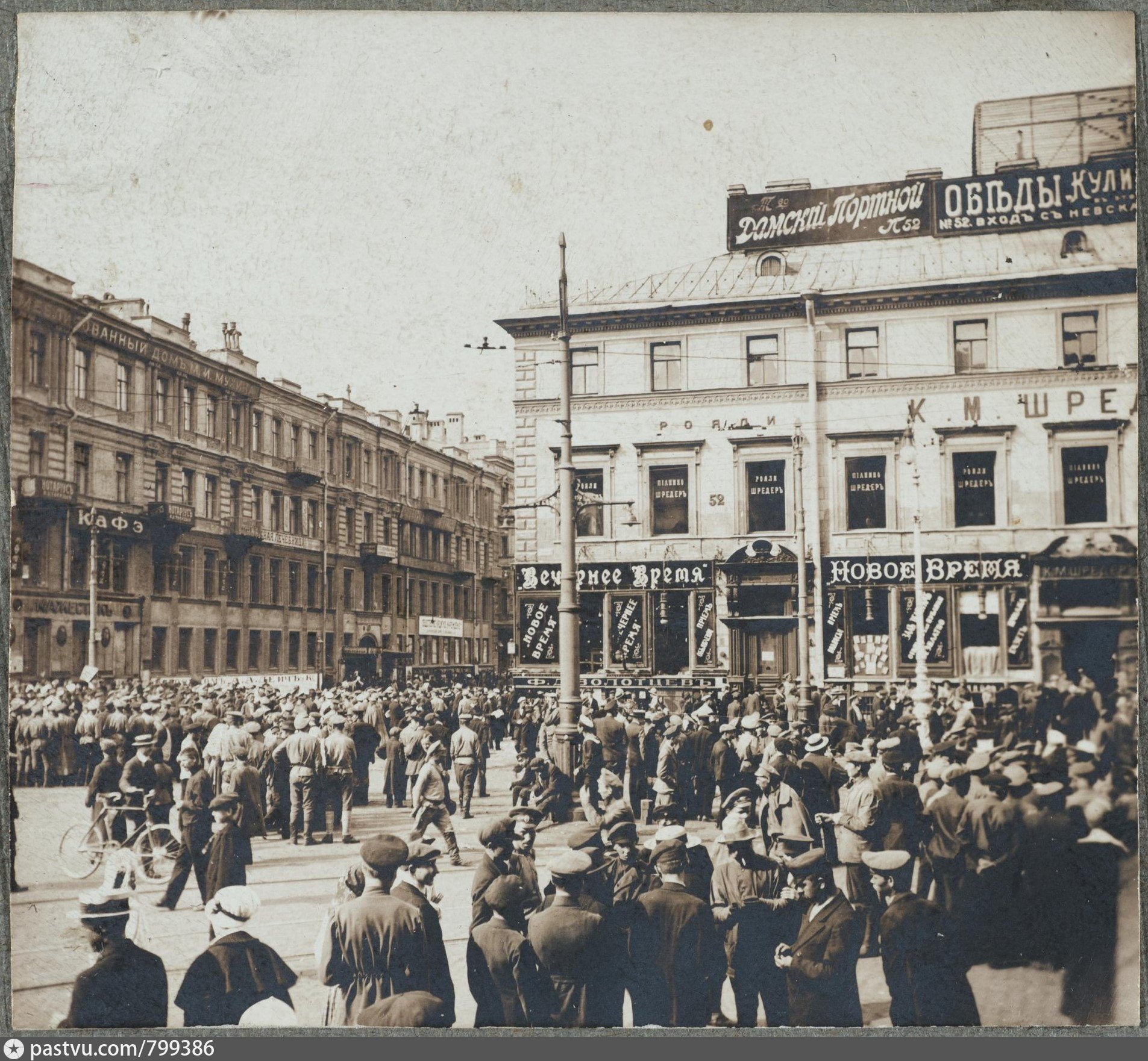 Демонстрации 1917 год. Демонстрация на Невском проспекте 1917. Июльские дни 1917. Демонстрация на Неуском проспекте1917 года.
