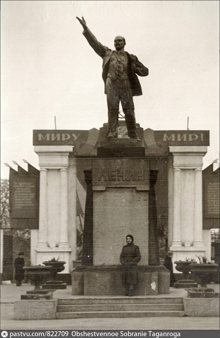 Горький Таганрог. Таганрог СССР. Таганрог в 1949. Советский Таганрог.