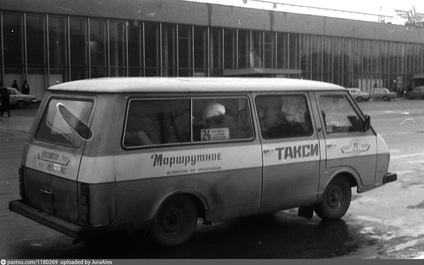 Старое маршрутное такси. РАФ 2203-01. РАФ 2203 Москва. РАФ 2203 такси. РАФ 2203 маршрутное такси СССР.