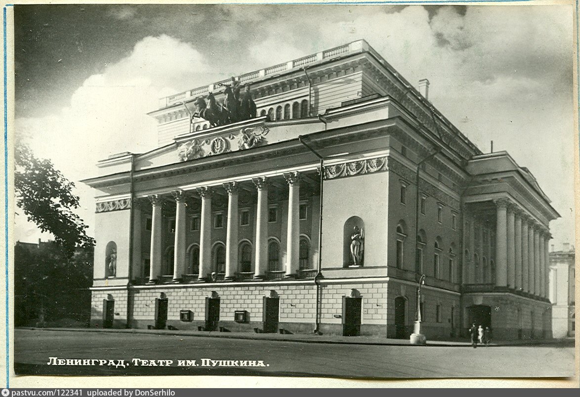 Московский городской театр