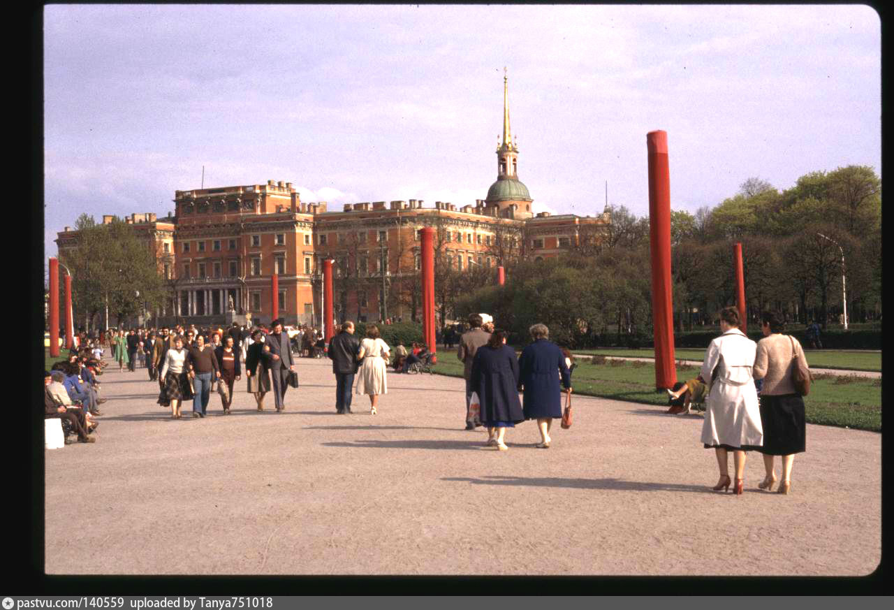 Ленинград 1983. Марсово поле Ленинград. Театр на Марсовом поле в Санкт-Петербурге. Марсово поле в 2000. На Марсовом поле в Ленинграде.