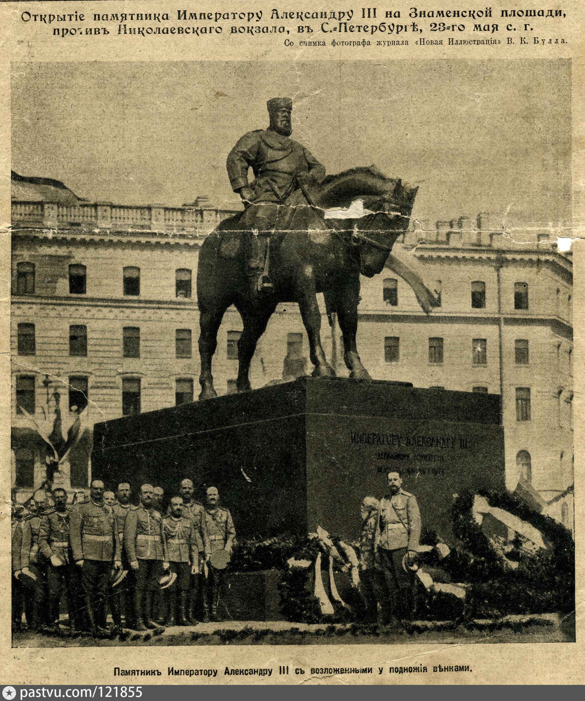 Памятник александру 3 в санкт петербурге на знаменской площади