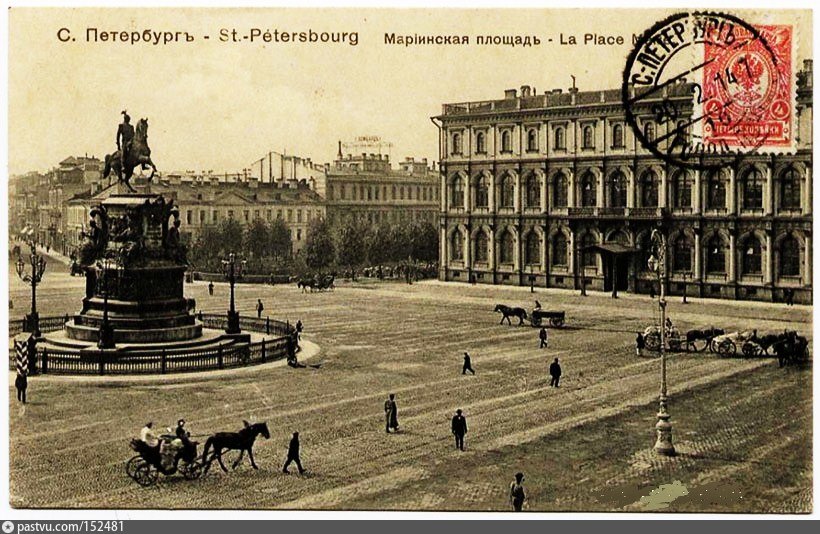 Площадь старого санкт петербурга. Санкт-Петербург 1914 год. Мариинская площадь Санкт-Петербург. Петербург - 1914 - Петроград. Петроград 1914 год.