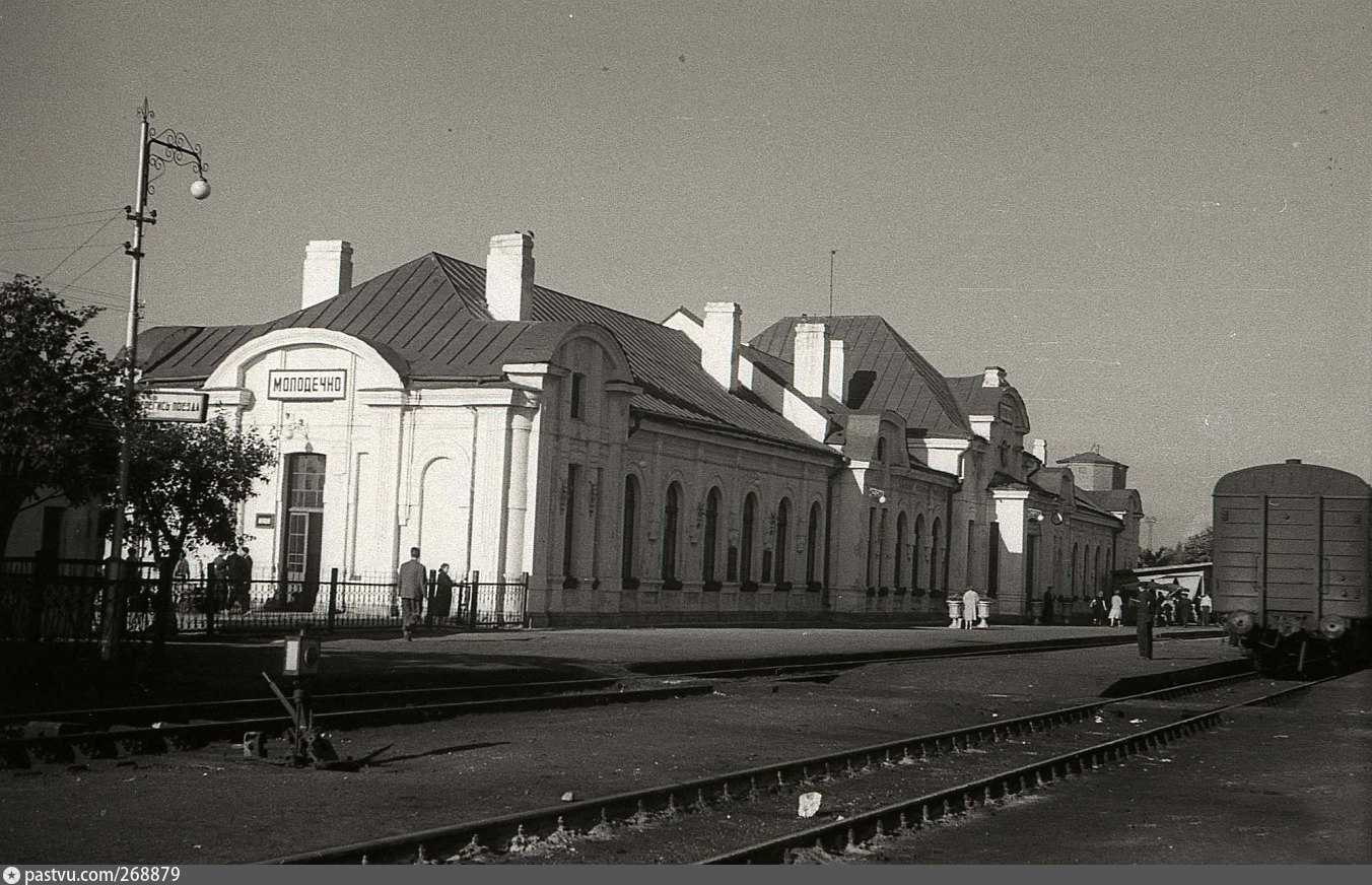 Железнодорожный вокзал Молодечно