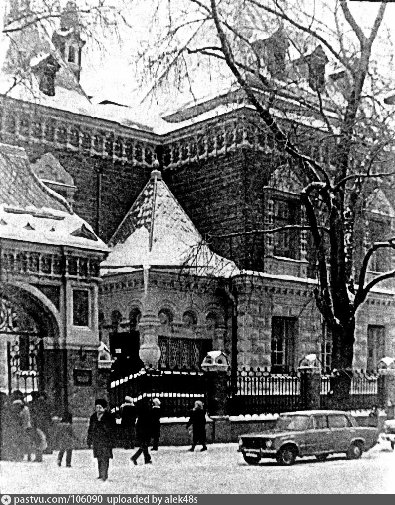 Биологический музей Пресня. 1935 Год государственный биологический институт им Тимирязева.