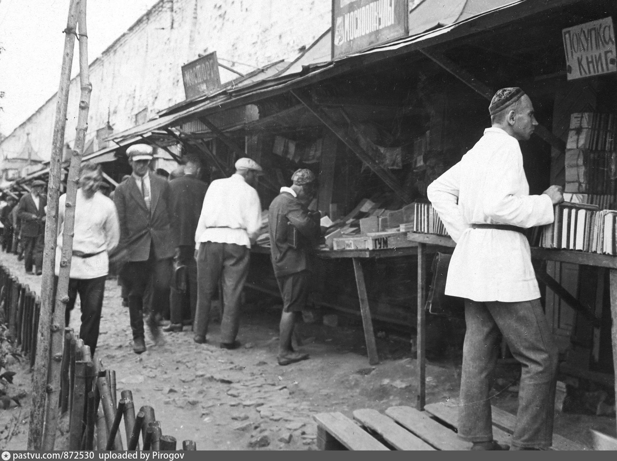 книжная лавка 19 века москва. очередь в книжный магазин ссср. книжный мир библио глобус ссср. ржеутский книжная торговля. лавка купца в москве 19 век.