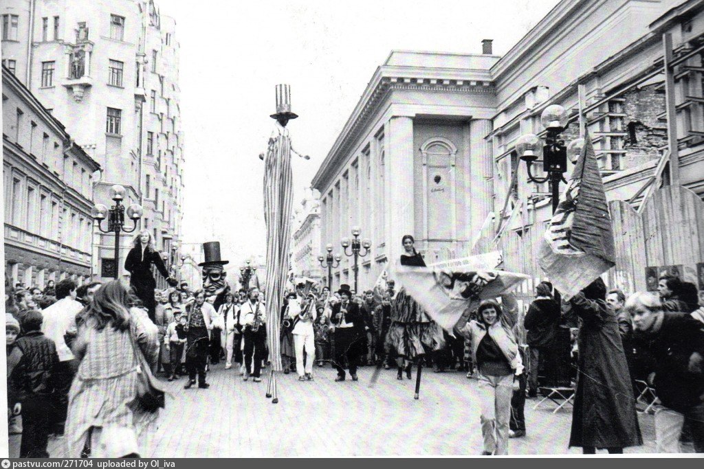 1988. Арбат 1988. Москва 1988 год. Москва 1988 год фото. Прогулка по Москве 1988 года.