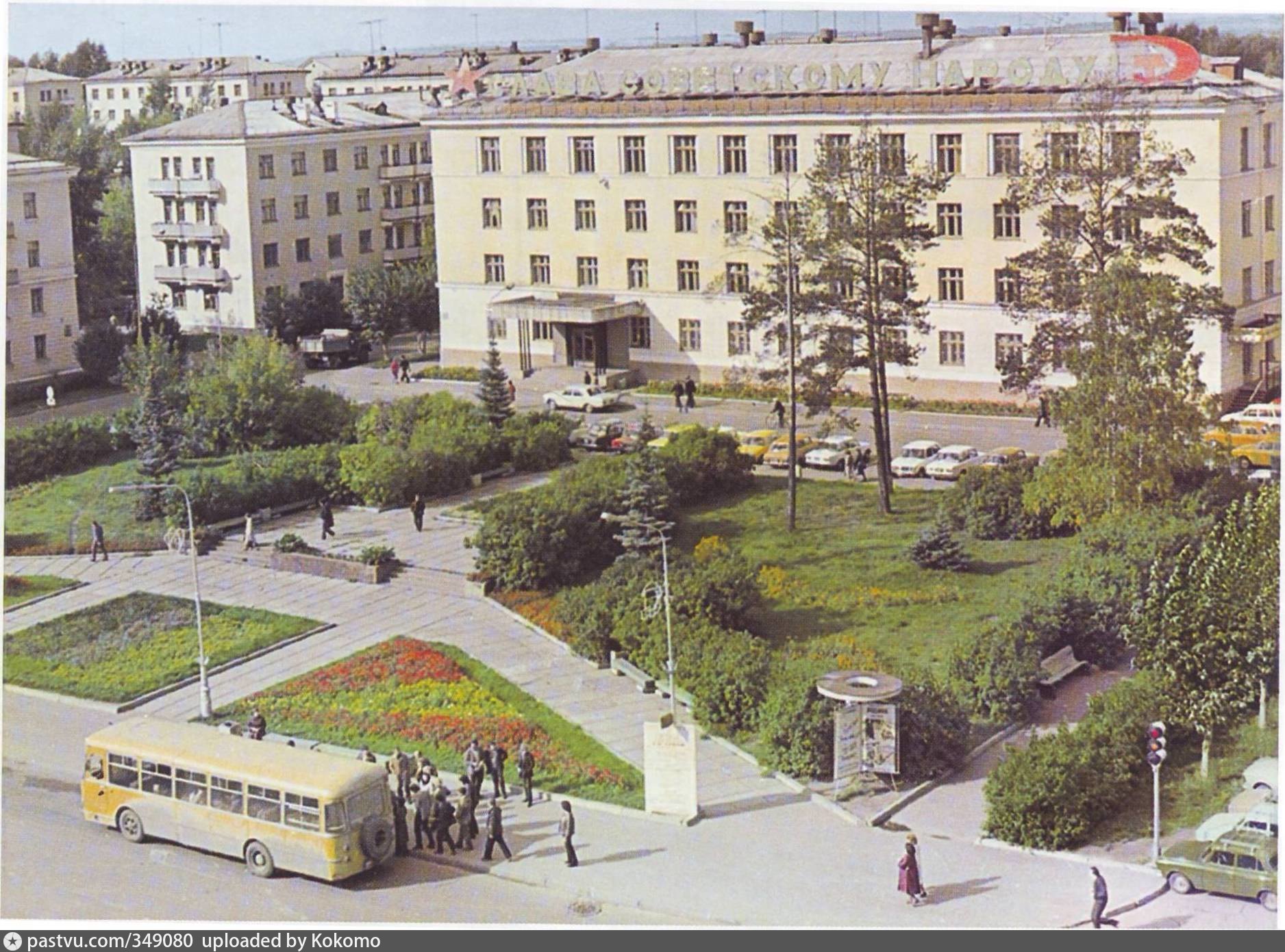 Железногорск Красноярского края 1950