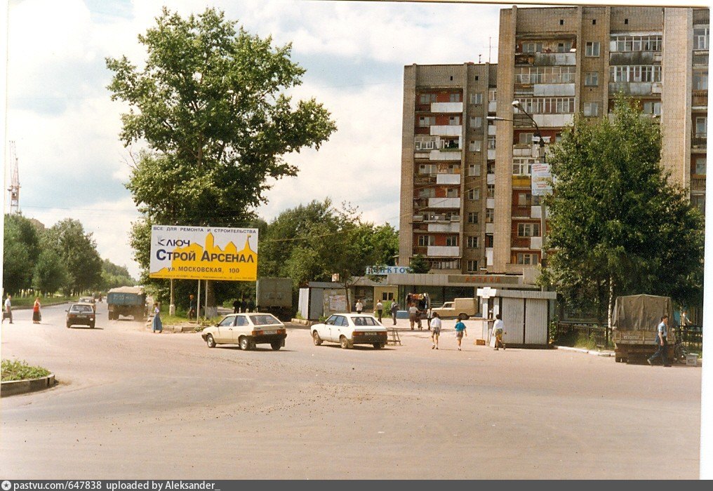 Старые фото города чехов