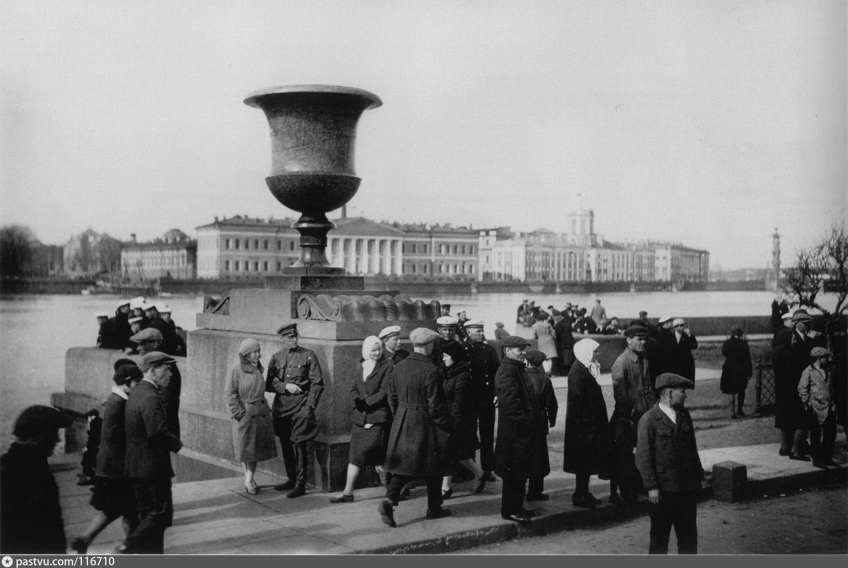 Ленинград 1930-е