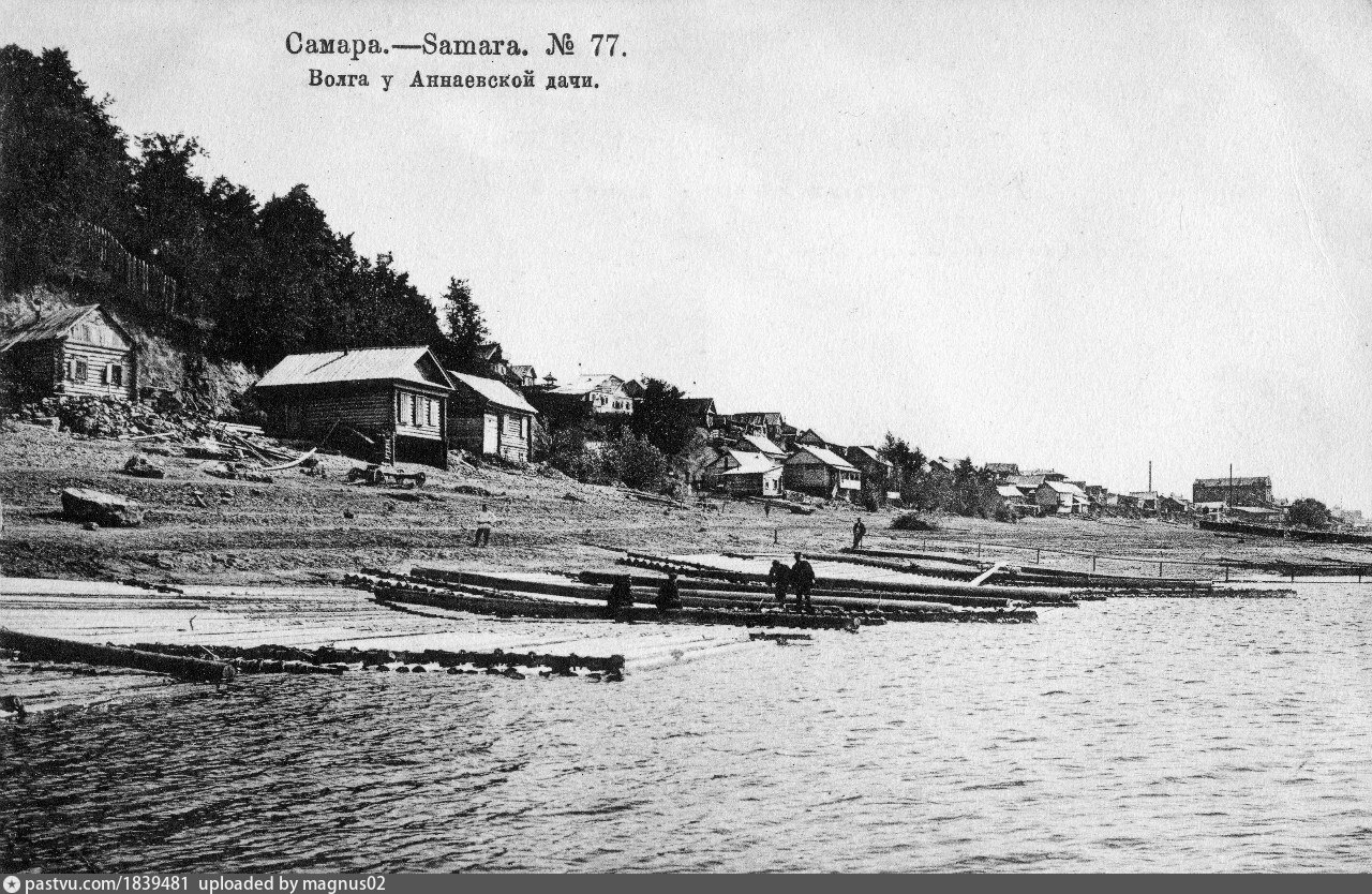 Старый берег. Аннаевская дача Самара. Река Волга Самара. Пристани дореволюционной Самары. Старинные дачи на берегу Волги Самара.