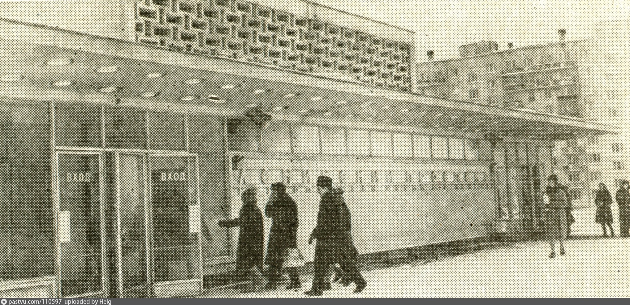 Метро Ленинский проспект 1980