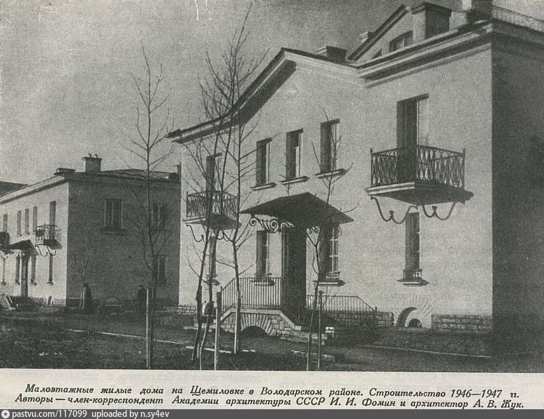 Рено седова 13