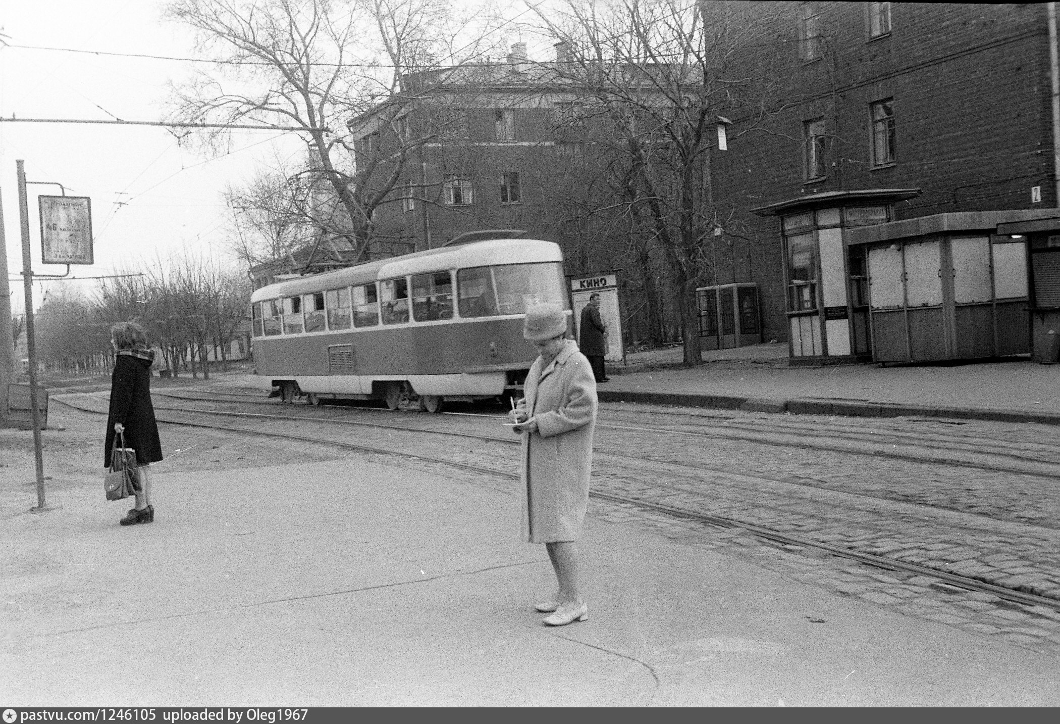 москва 1975 год