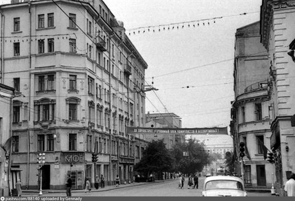 Улица чернышевского индекс. Улица Чернышевского (Покровка) в Москве в 1950-е годы.. Угол Покровки Лялин переулок. Улица Чернышевского в Москве. Старая Москва Лялин переулок.