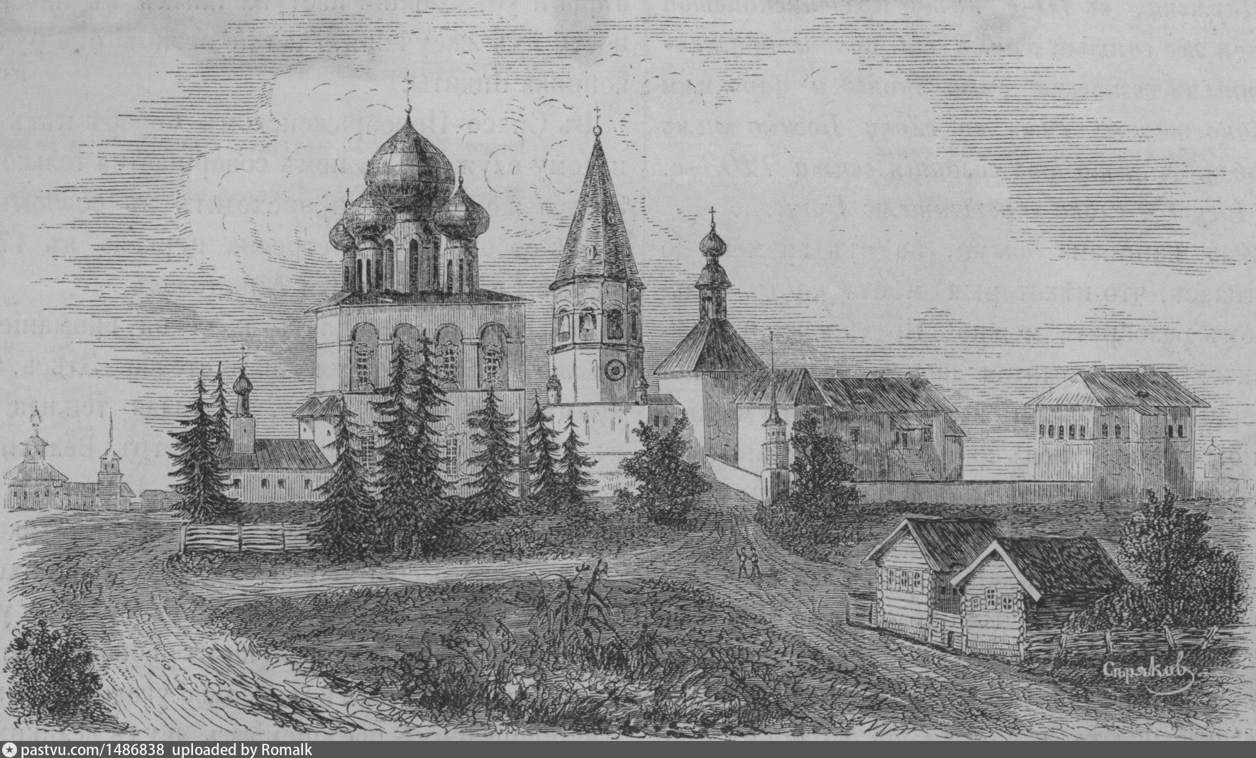 Холмогорский Успенский монастырь Холмогоры