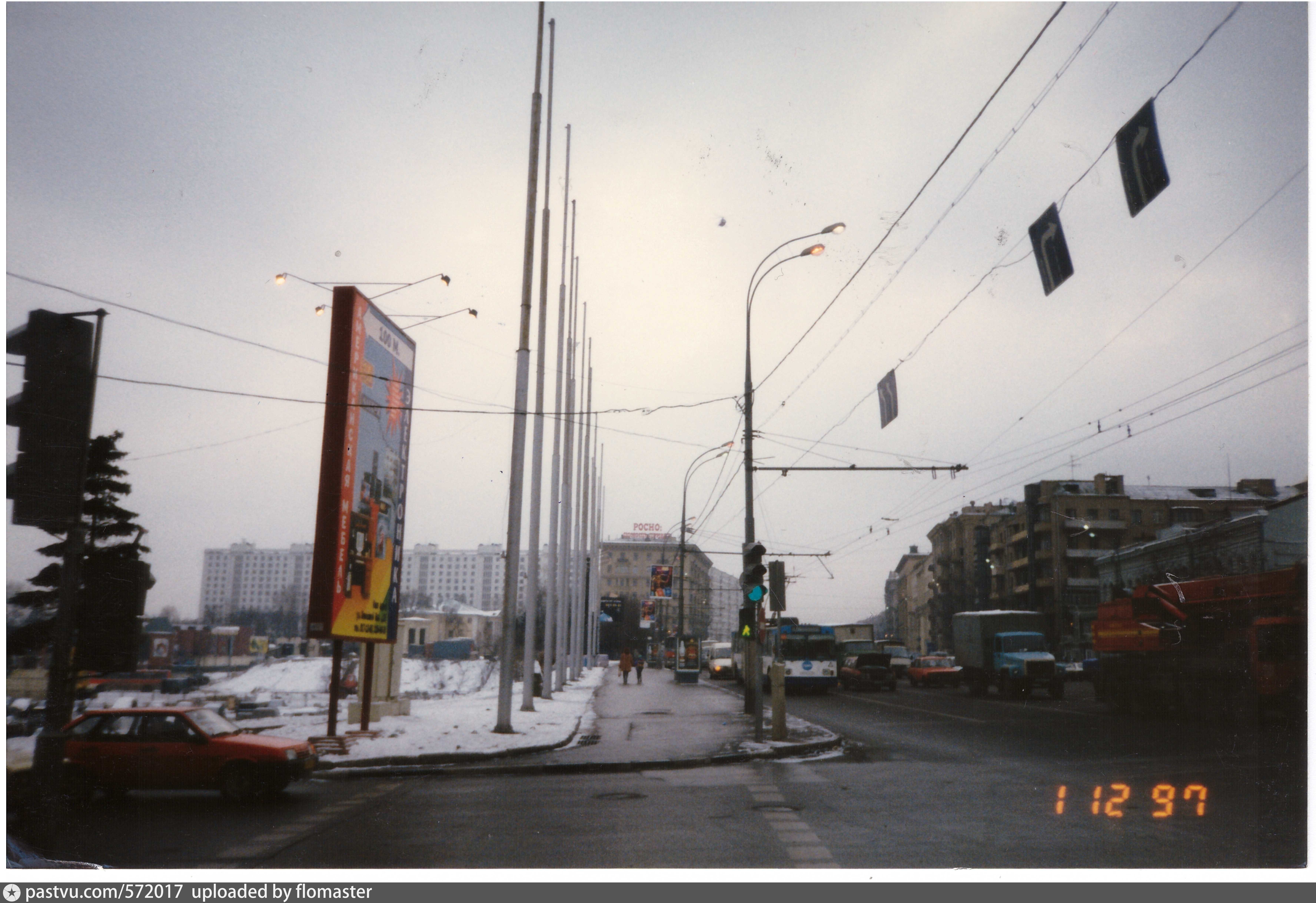 москва фото 1997