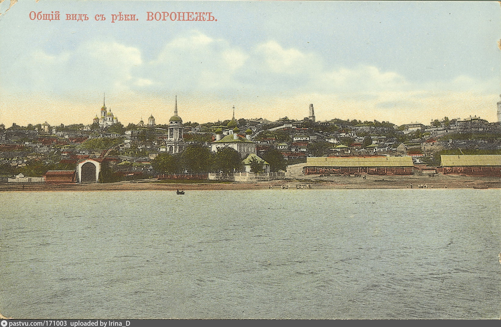 Воронеж история города. Воронеж вид с Чернавского моста до революции. Старый Воронеж река Воронеж. Виды старого Воронежа. Река Воронеж 20 век.